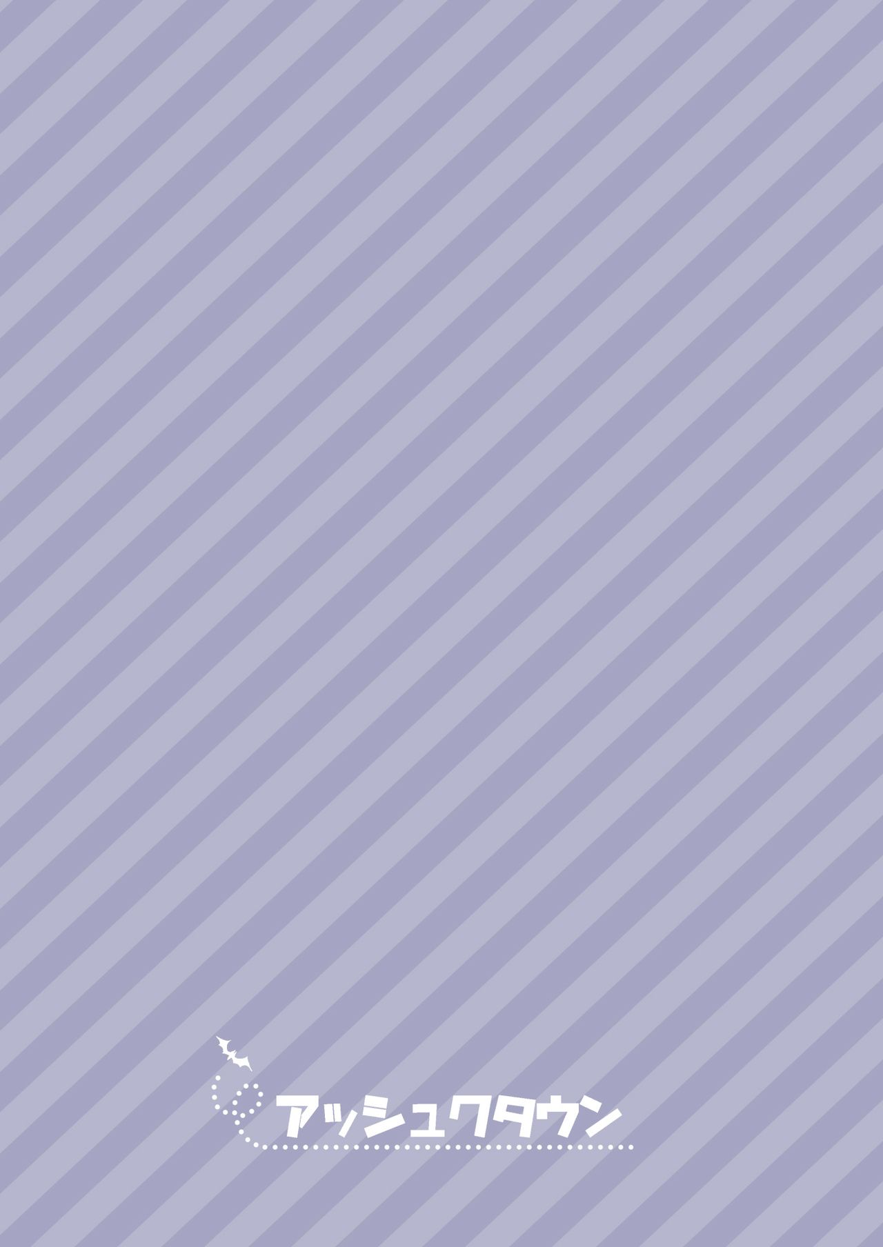 [Asshukutaun (Chijikoma Sato)] Arifureta Nichijo wa Kyuketsu Hime ni Kuwareru (Arifureta Shokugyou de Sekai Saikyou) [Chinese] [無邪気漢化組] [Digital] image number 18