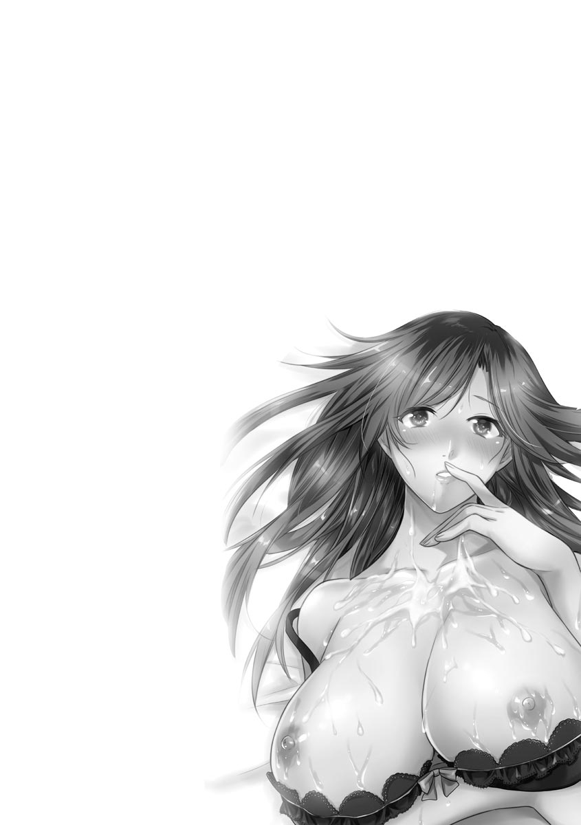 [Mume] Furin Mitsuren Otonari no Kyounyuu Bijin Tsuma to Michinaranu Koi ni Ochimashita [Digital] 78eme image