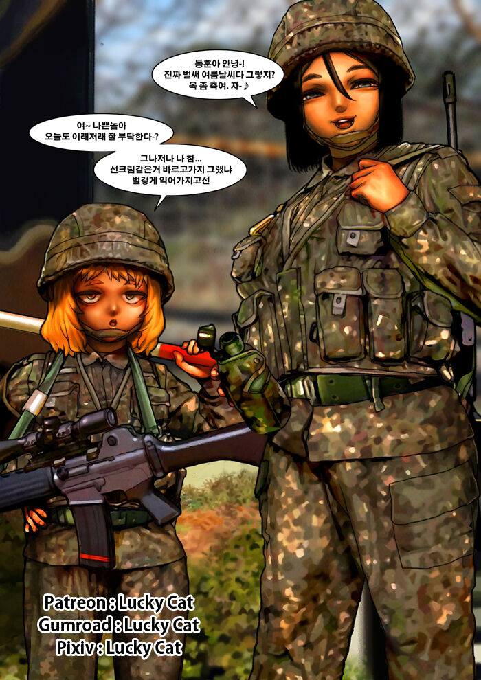 [Lucky Cat] 국군이야기 [ K-Army stroy ] première image