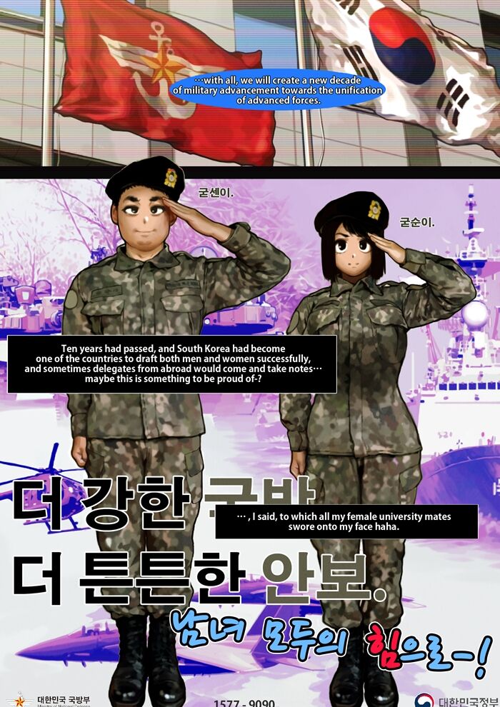 [Lucky Cat] 국군이야기 [ K-Army stroy ] 33eme image