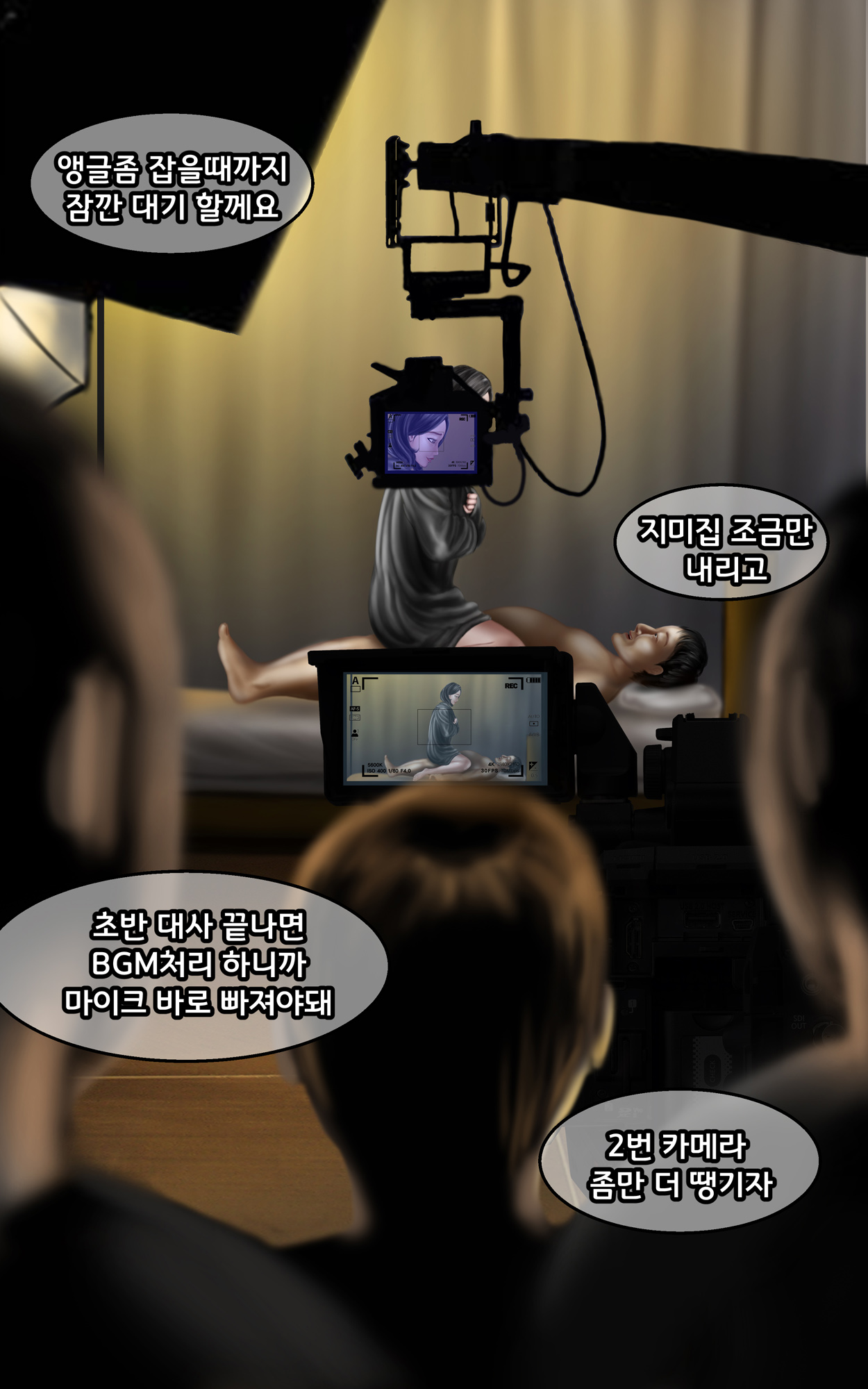 [BoriKori] Aidoru Haiyuu [Korean] [Sample] image number 3