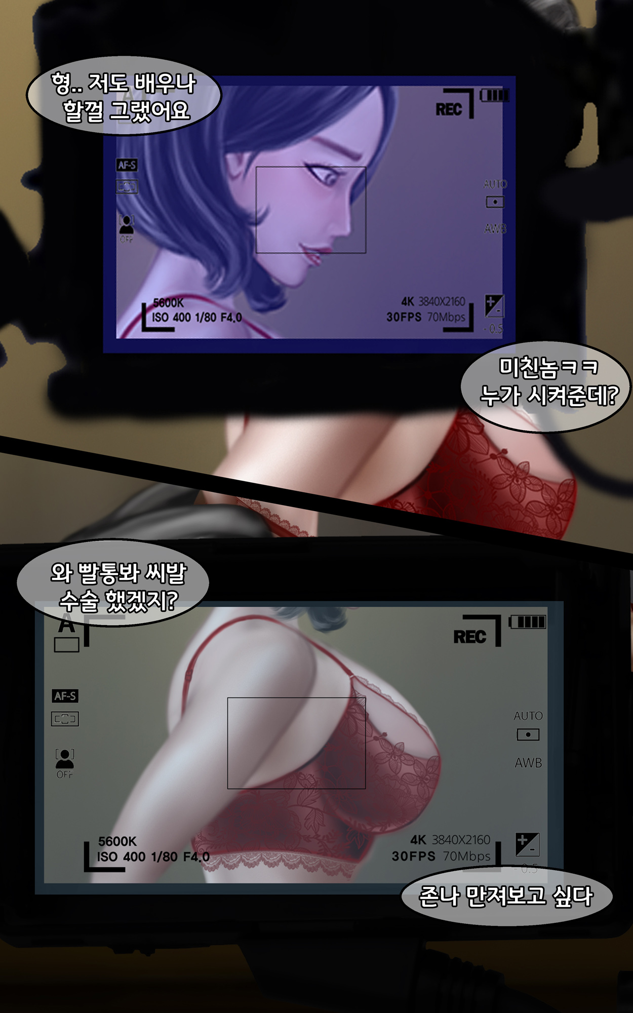 [BoriKori] Aidoru Haiyuu [Korean] [Sample] image number 10