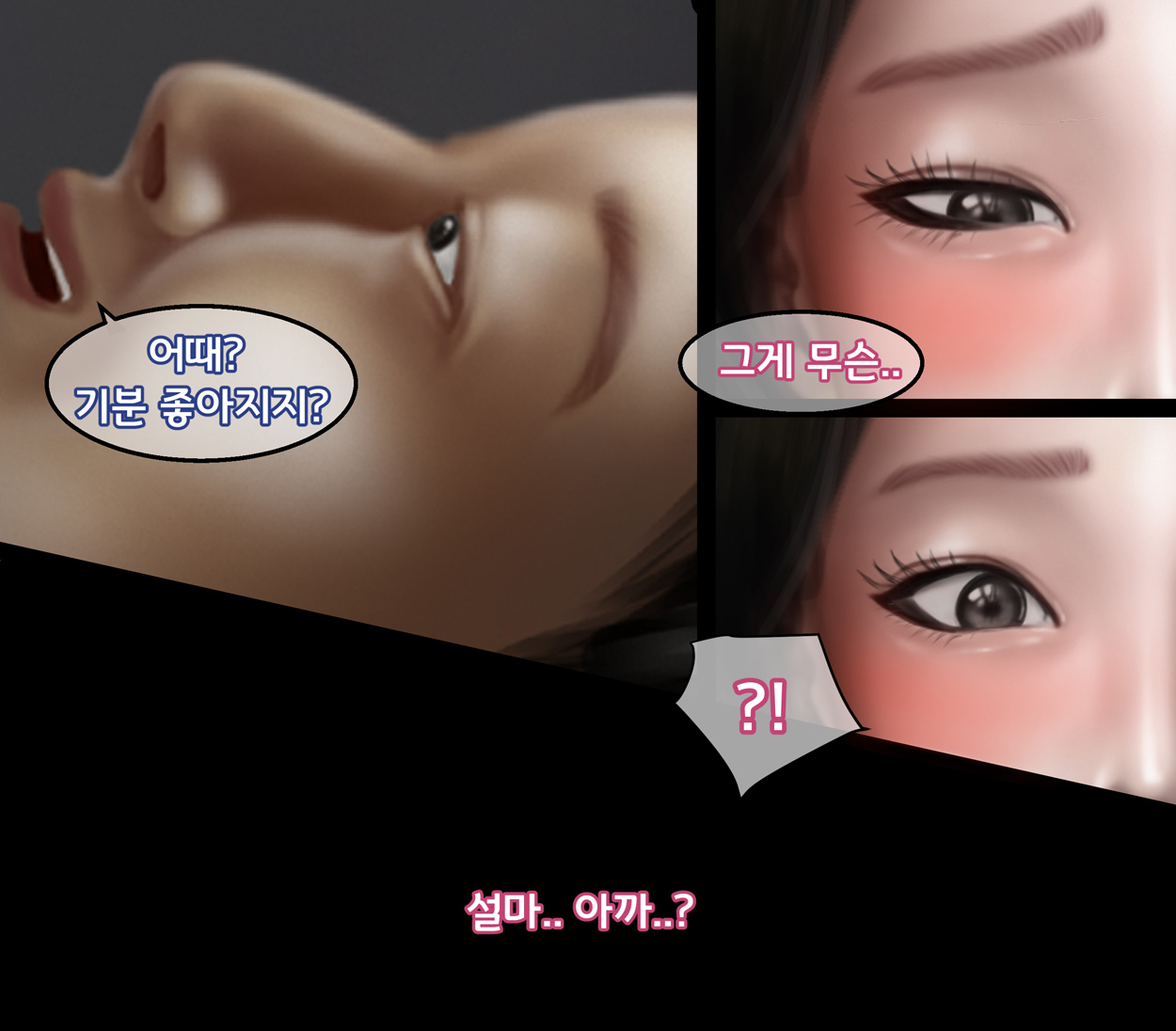 [BoriKori] Aidoru Haiyuu [Korean] [Sample] image number 21