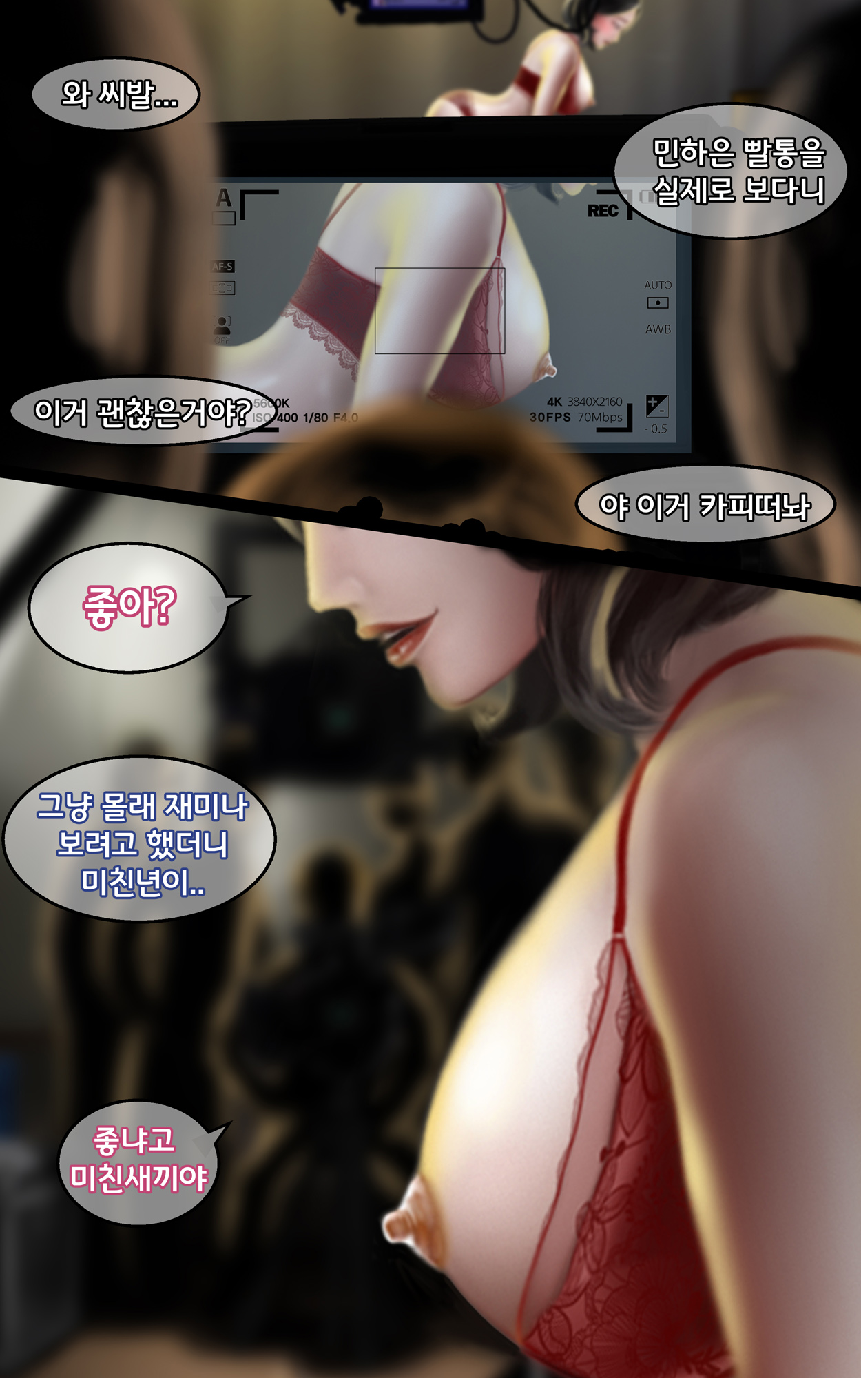 [BoriKori] Aidoru Haiyuu [Korean] [Sample] image number 57