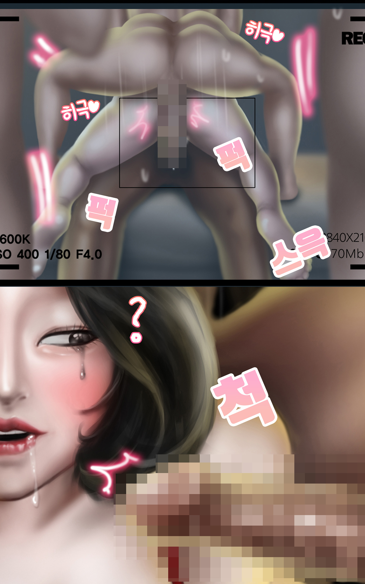 [BoriKori] Aidoru Haiyuu [Korean] [Sample] image number 73