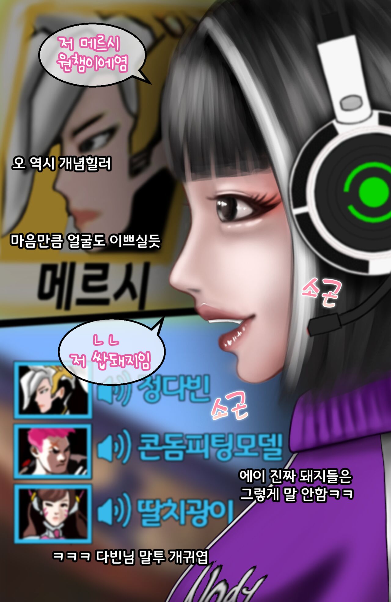 [BoriKori] PC방 노출녀.1 /Pc Cafe 1 画像番号 6