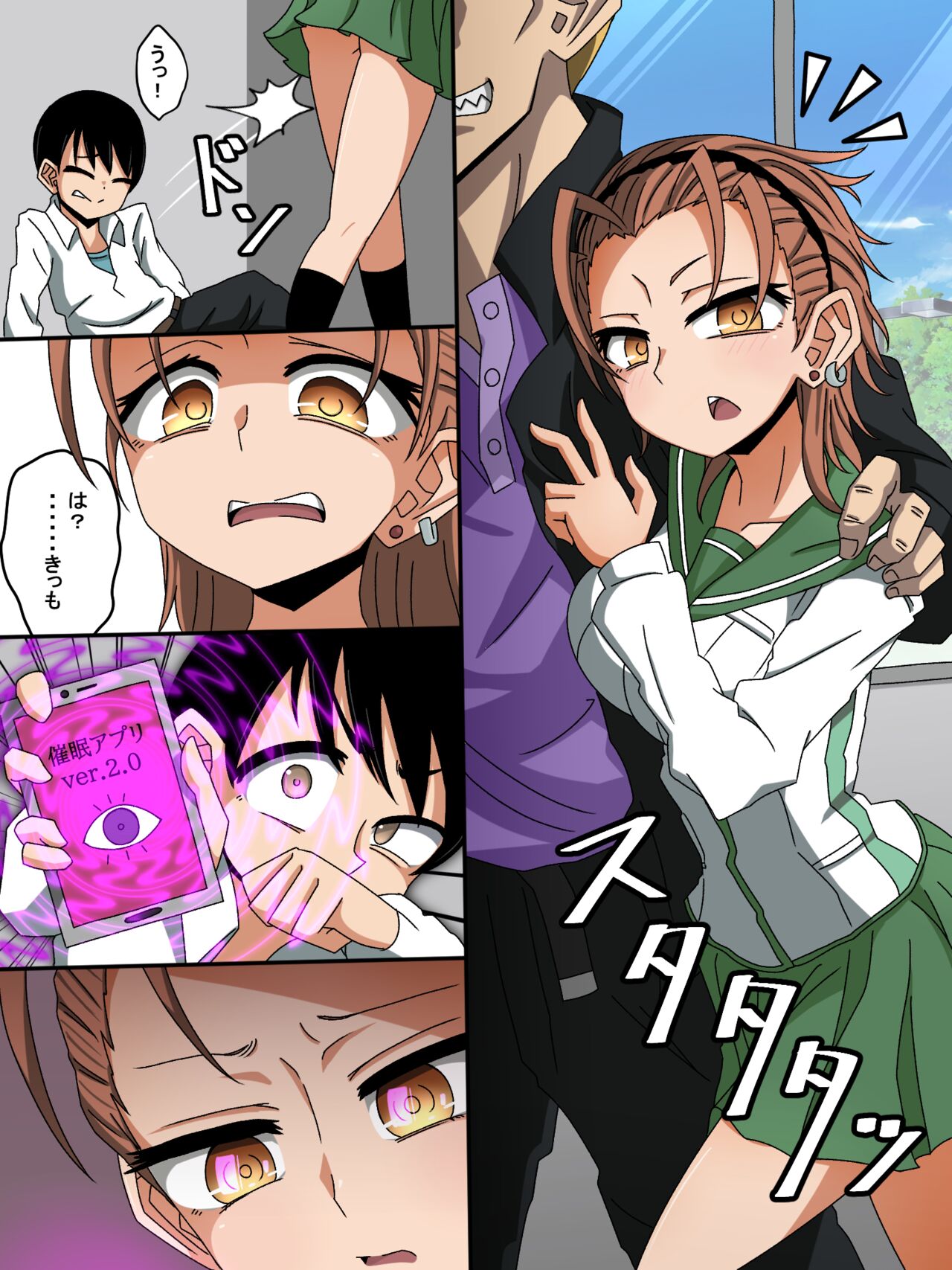 [北上工房] 夕樹美玖 (学園黙示録 HIGHSCHOOL OF THE DEAD) изображение № 2