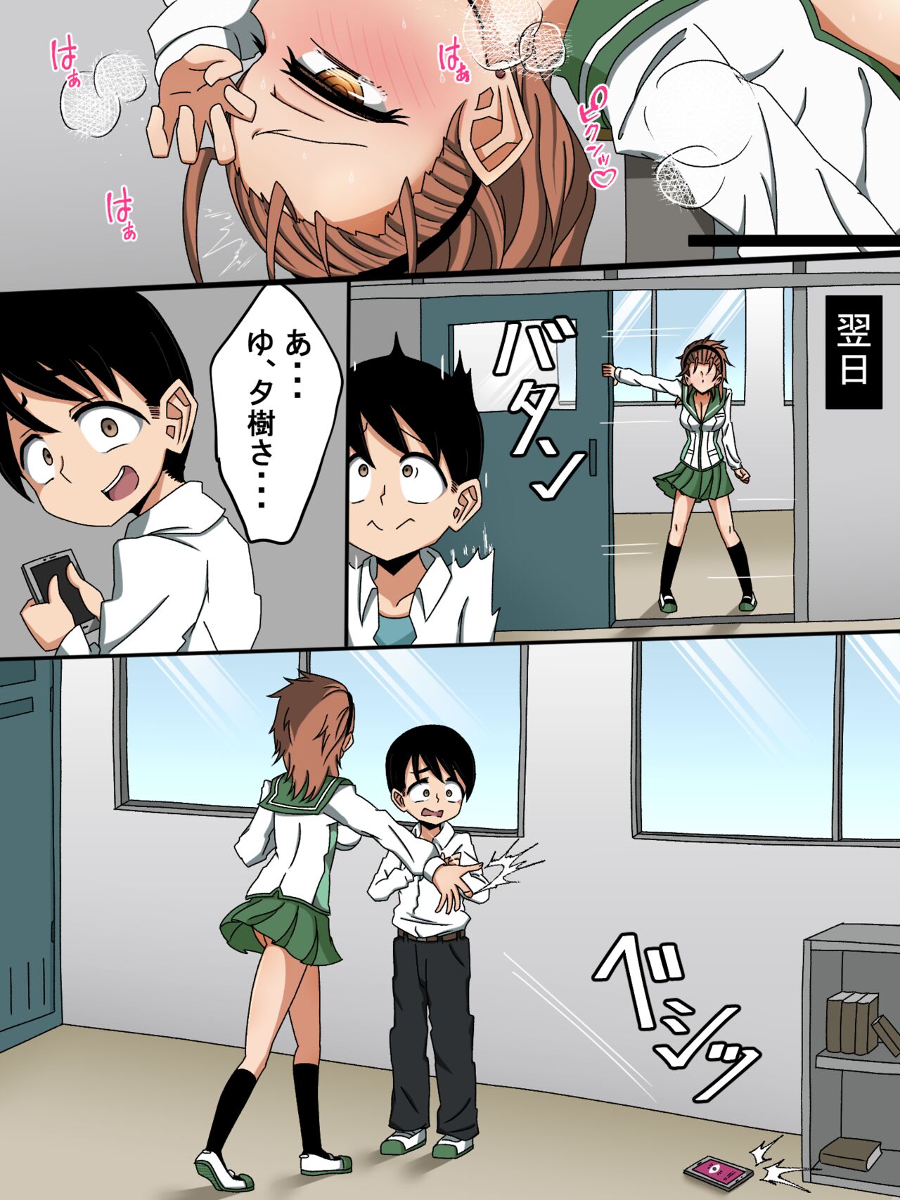 [北上工房] 夕樹美玖 (学園黙示録 HIGHSCHOOL OF THE DEAD) изображение № 6