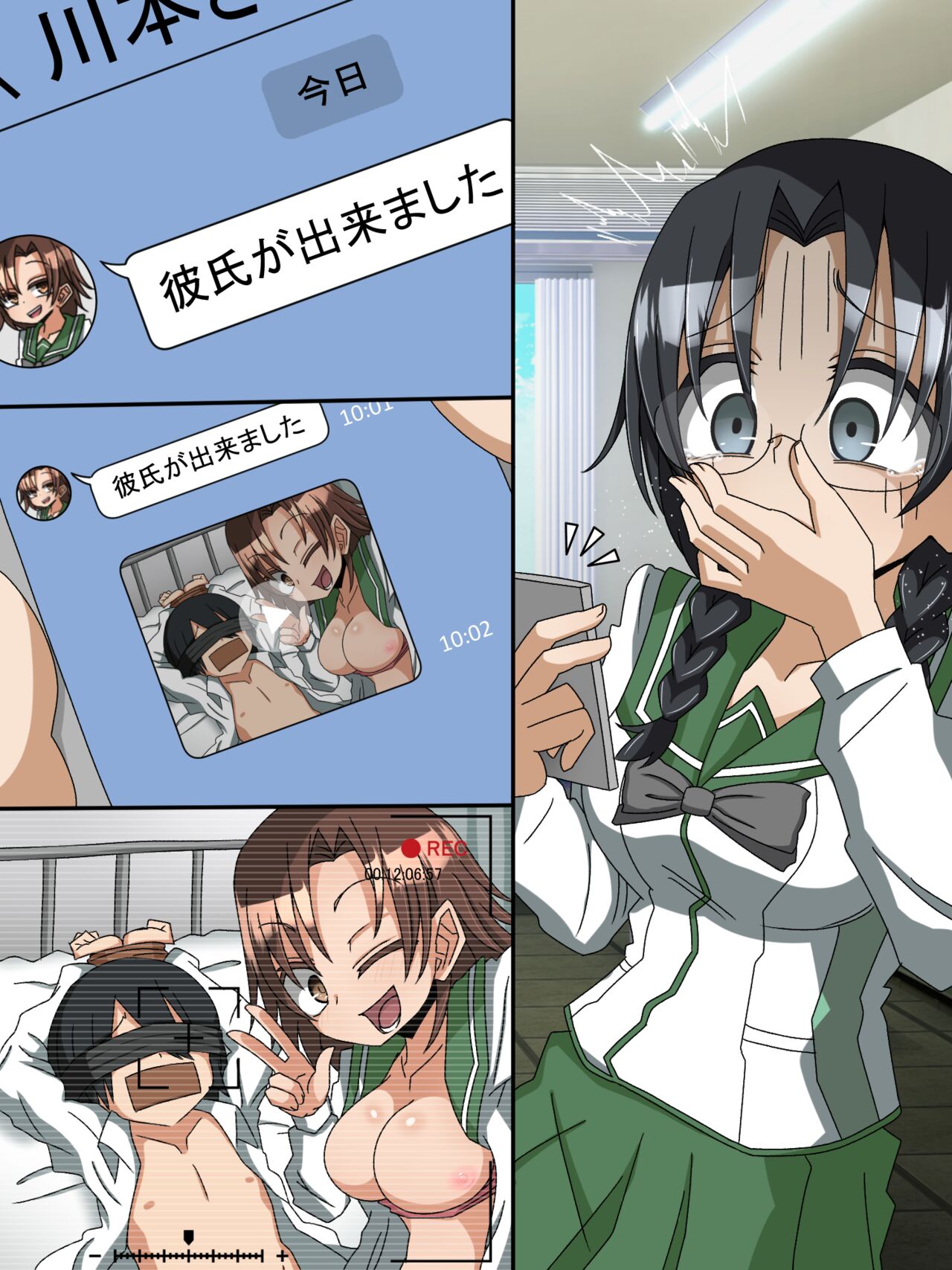 [北上工房] 川本と谷内 (学園黙示録 HIGHSCHOOL OF THE DEAD) изображение № 2