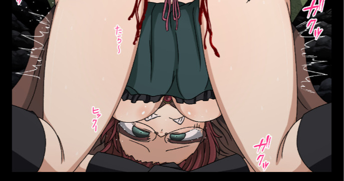 [北上工房] 女魔法使い (ゴブリンスレイヤー) 图片编号 1