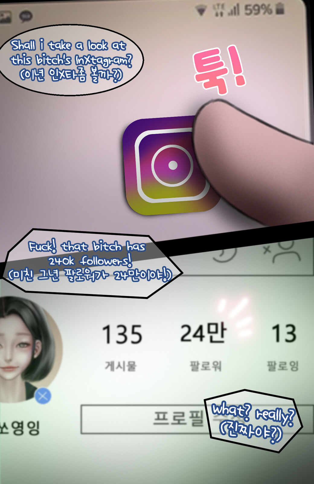 [BoriKori] In the club (Kor,Eng) 图片编号 64