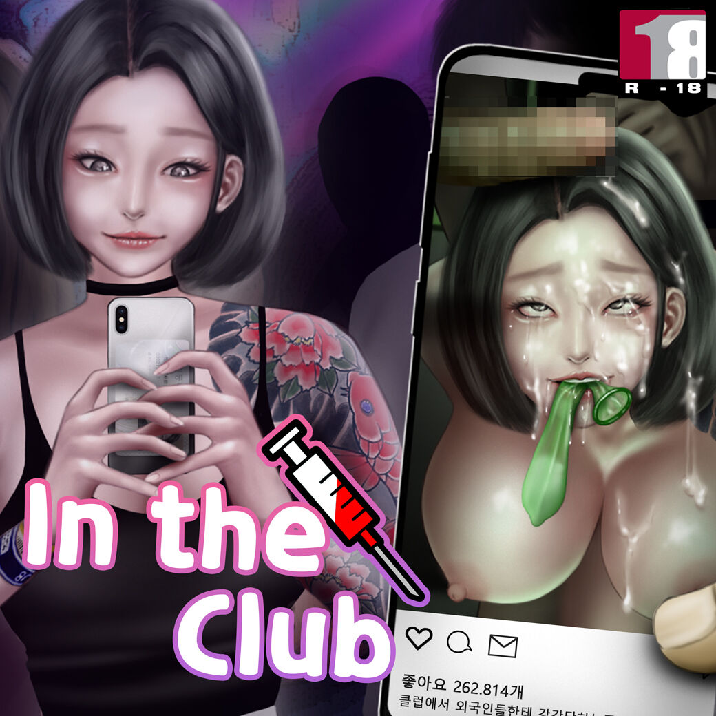 [BoriKori] In the club (Kor,Eng) 图片编号 71