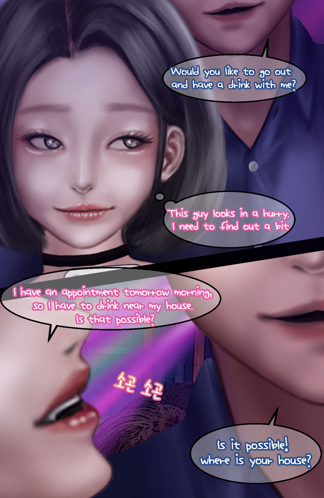 [BoriKori] In the club (Kor,Eng) 图片编号 77