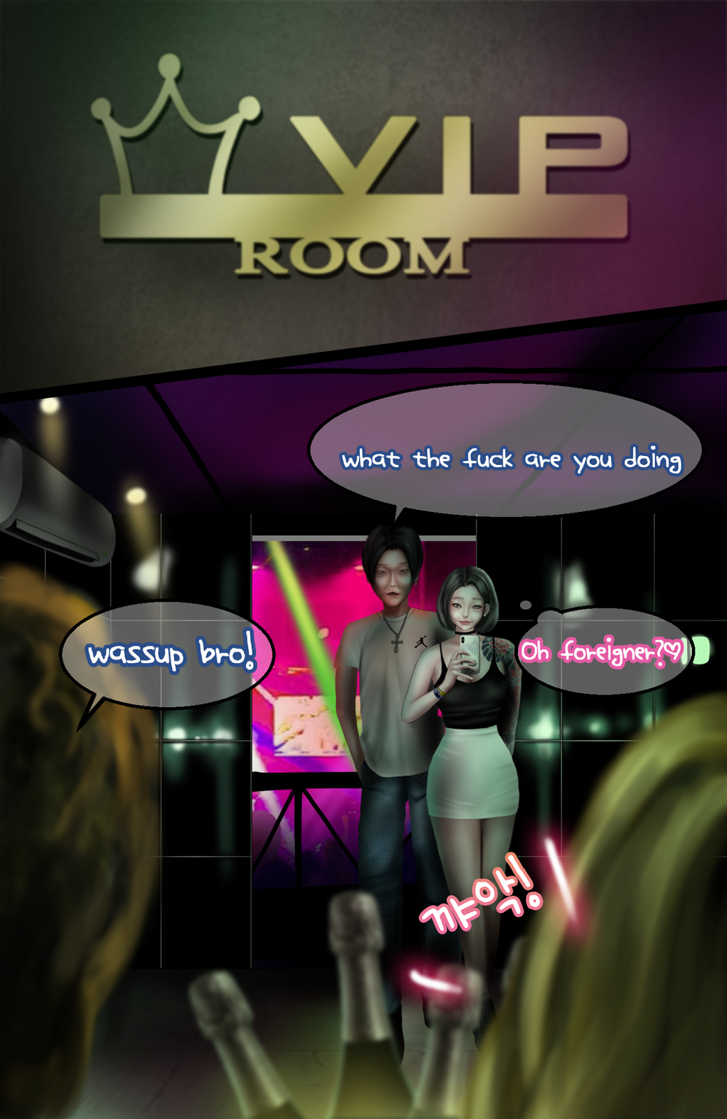 [BoriKori] In the club (Kor,Eng) 图片编号 89