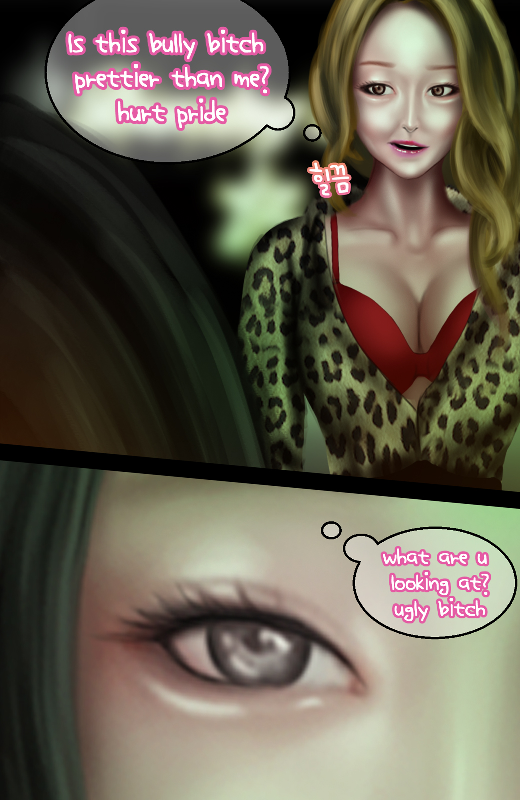 [BoriKori] In the club (Kor,Eng) 图片编号 93