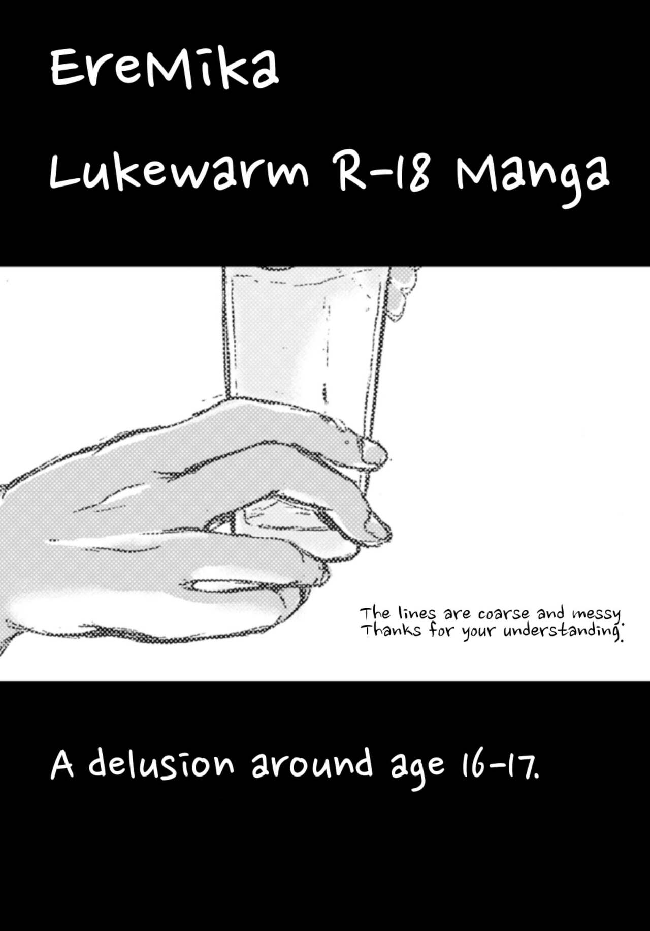 [Kurogoma] eremika Lukewarm R-18 Manga 图片编号 1