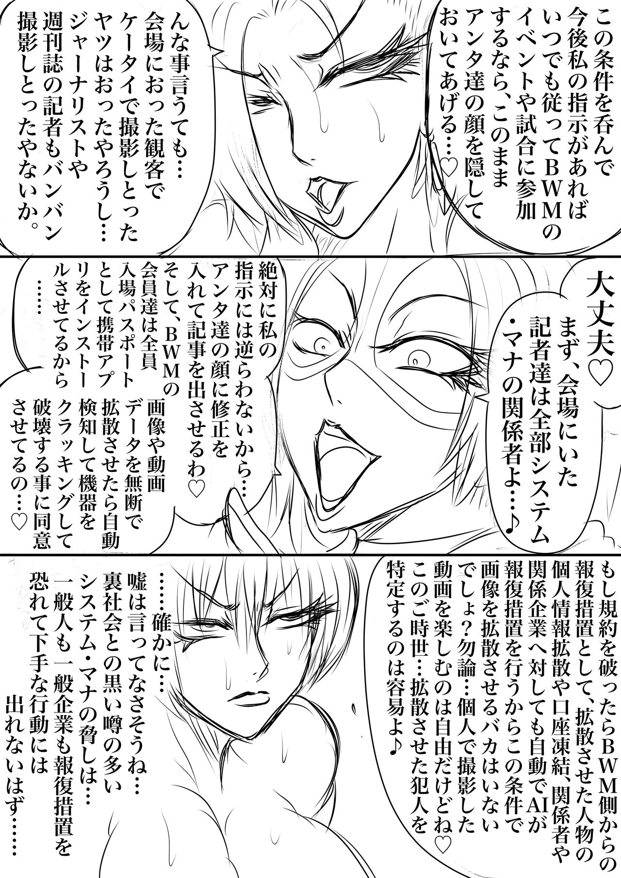 BLOOM ROUND.17 图片编号 6