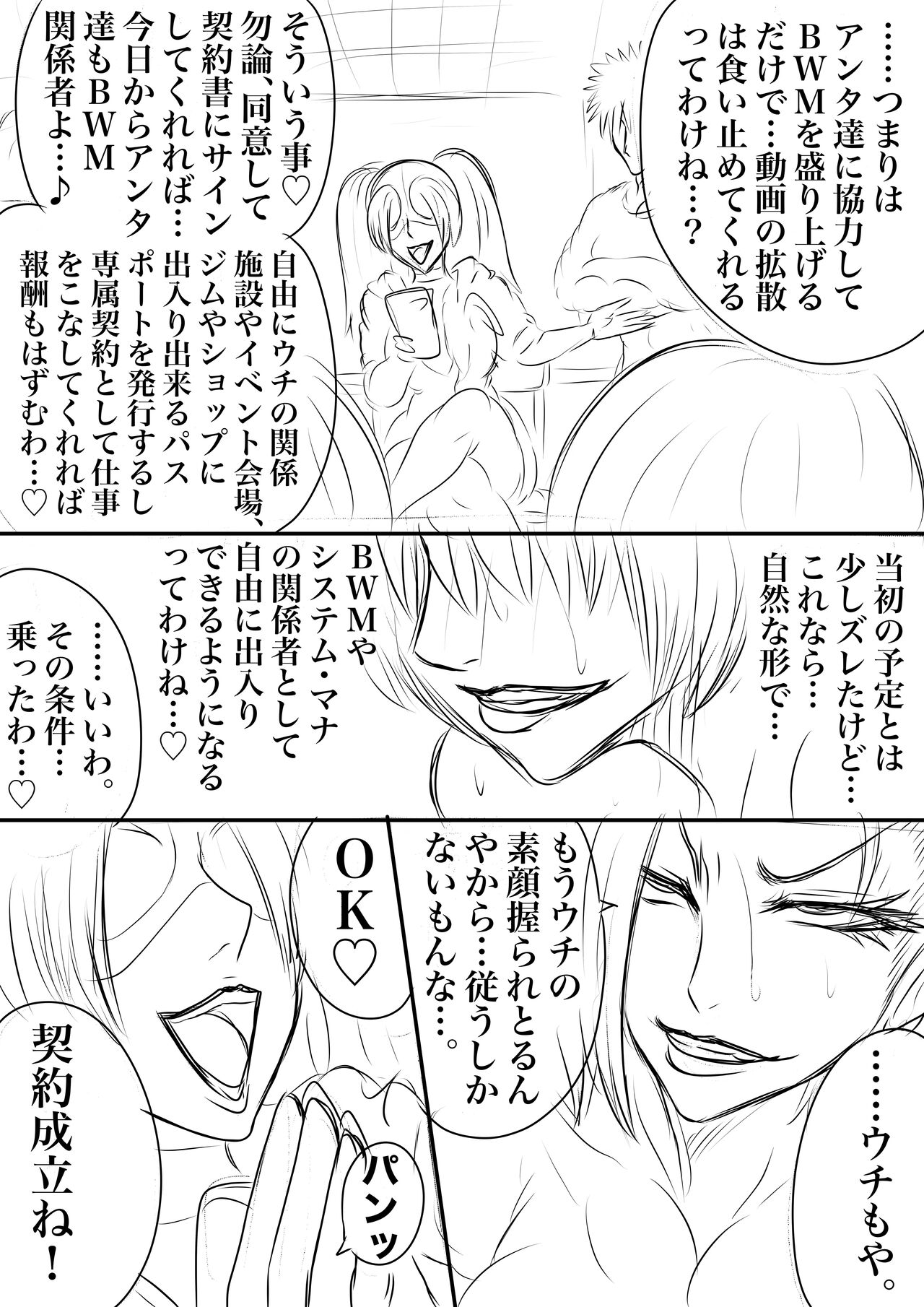 BLOOM ROUND.17 图片编号 7