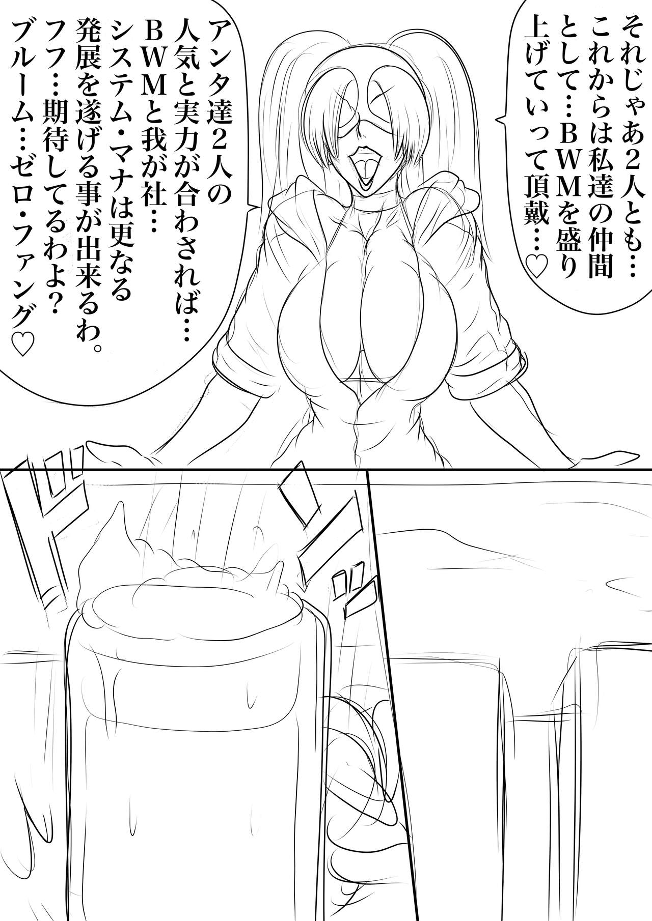 BLOOM ROUND.17 图片编号 8