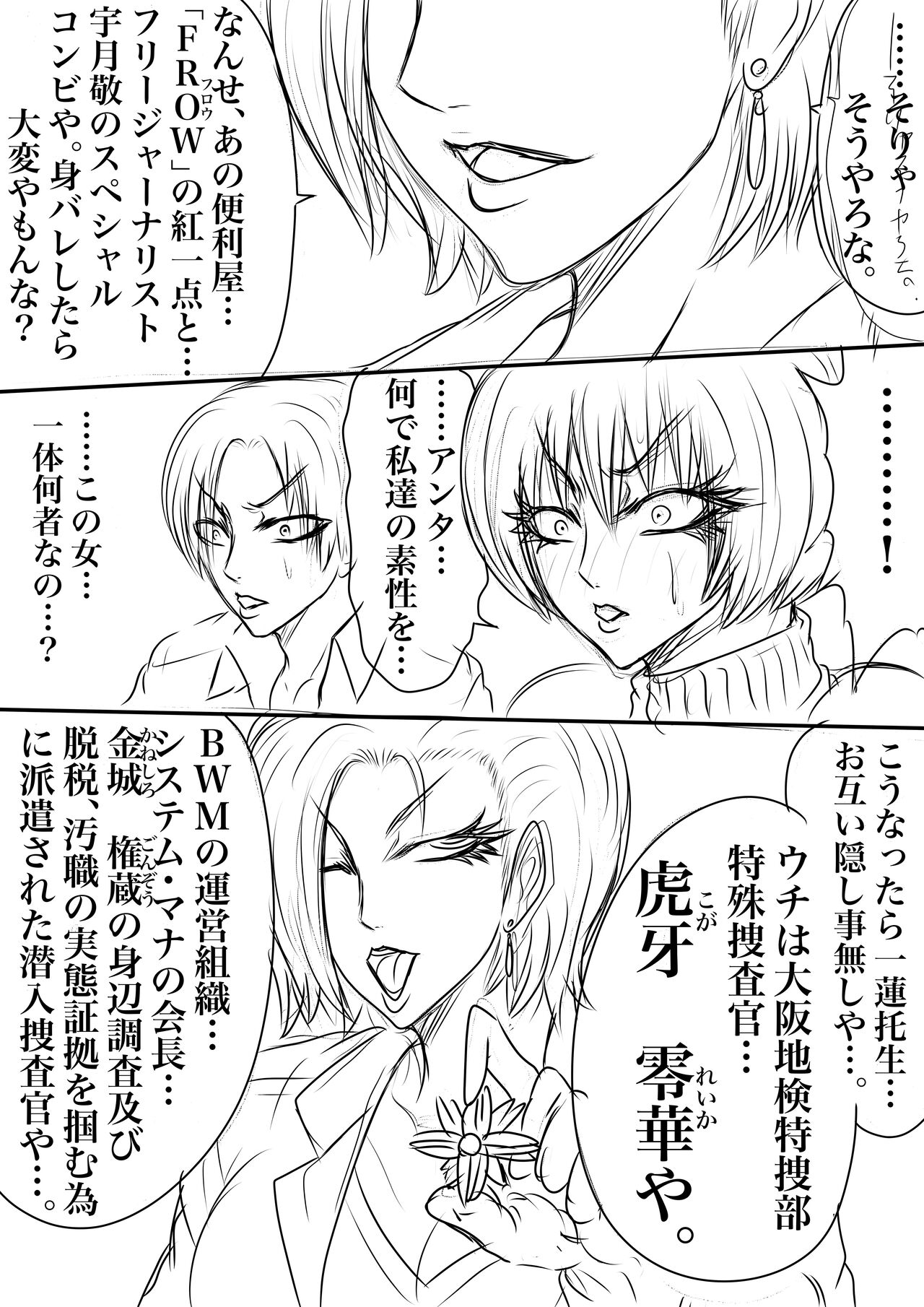 BLOOM ROUND.17 图片编号 10