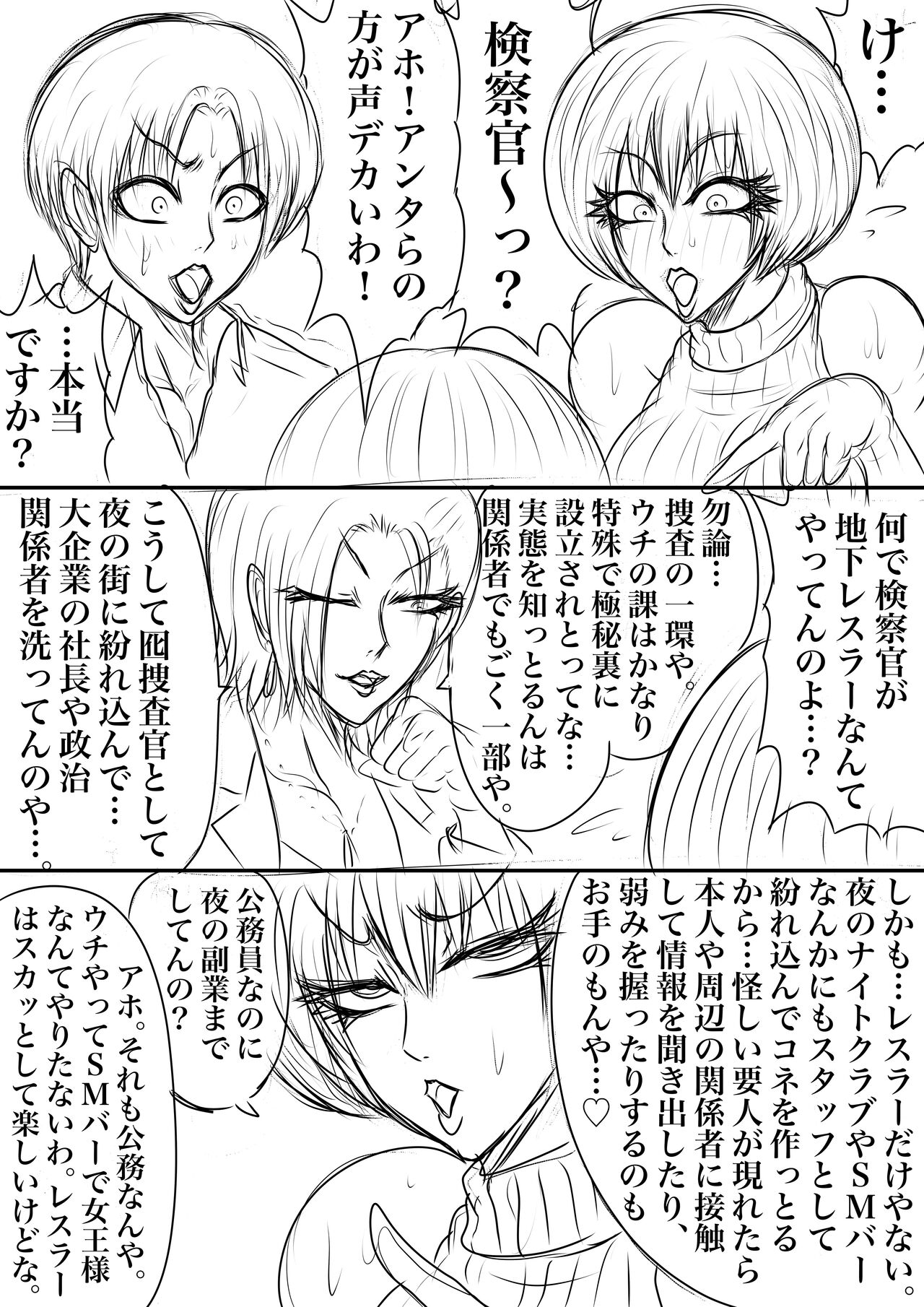 BLOOM ROUND.17 图片编号 11