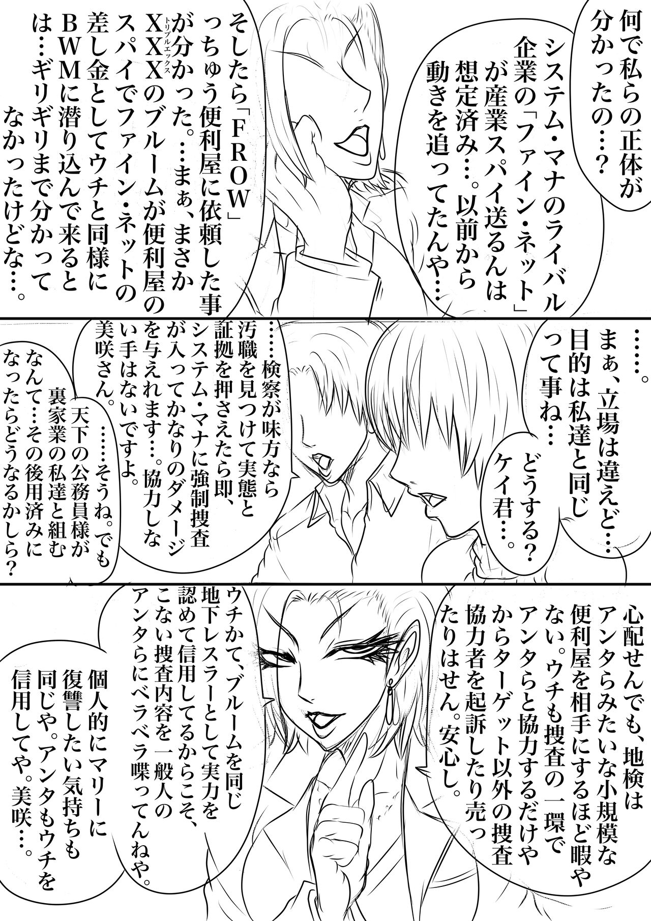 BLOOM ROUND.17 图片编号 12