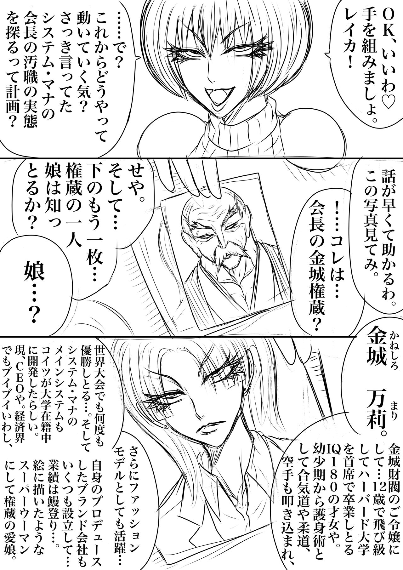 BLOOM ROUND.17 图片编号 13