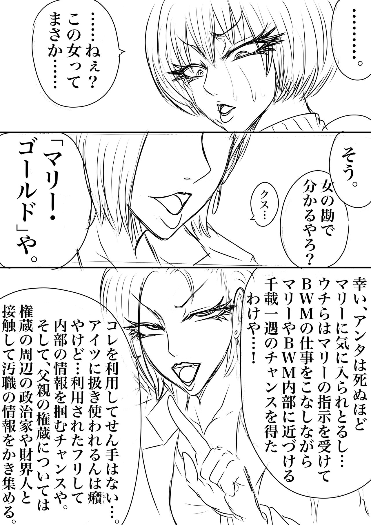 BLOOM ROUND.17 图片编号 14