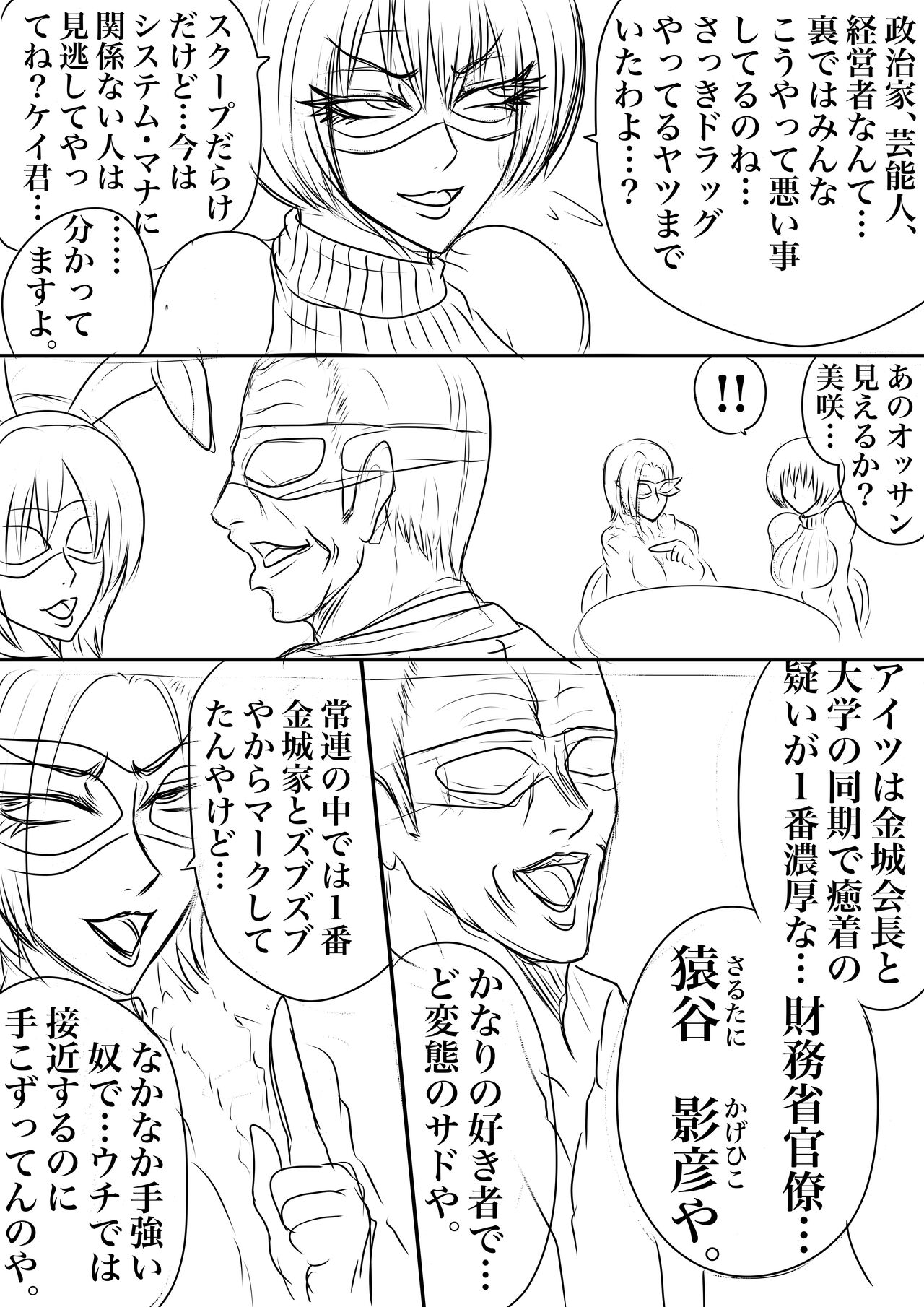 BLOOM ROUND.17 图片编号 19