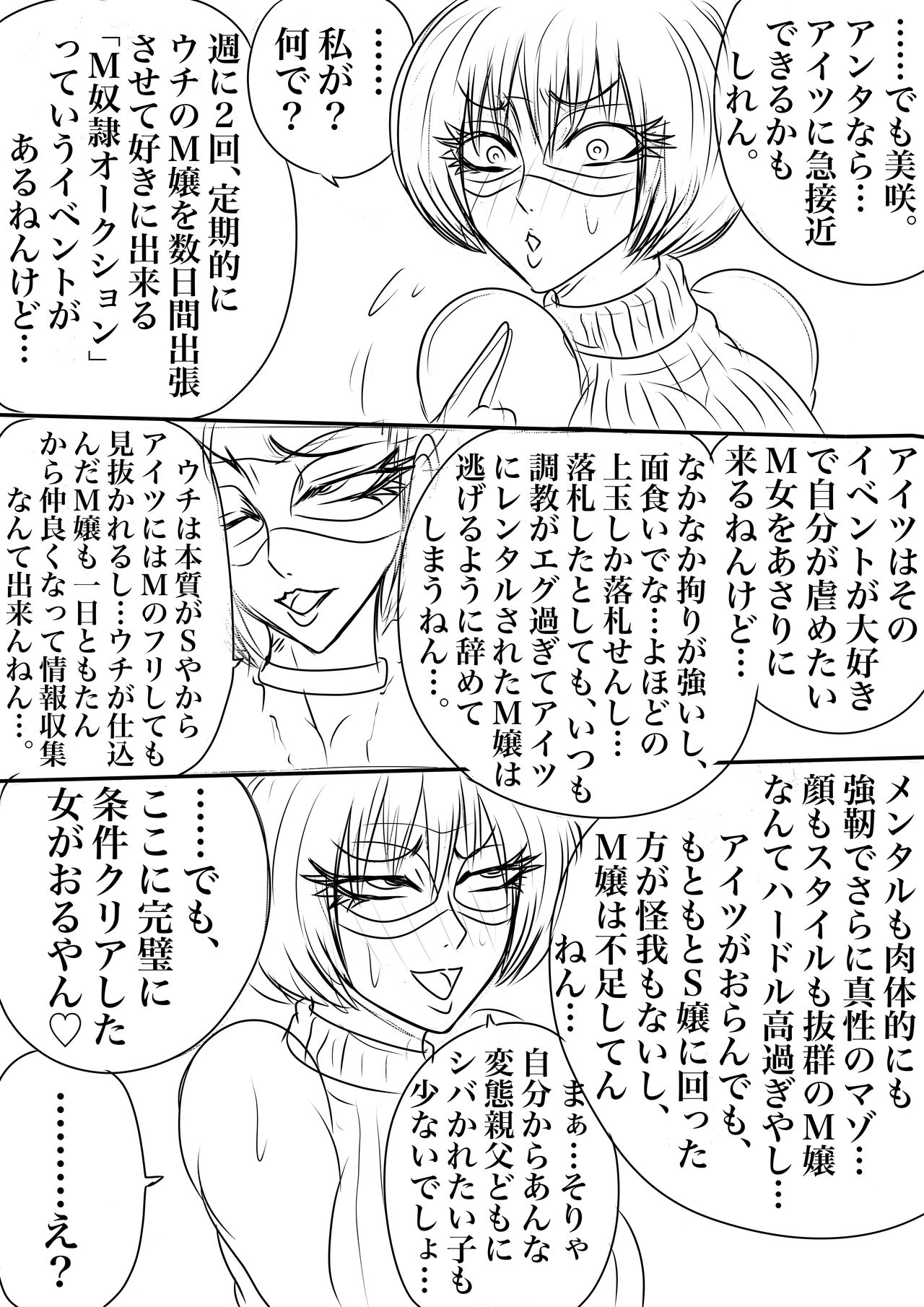 BLOOM ROUND.17 图片编号 20