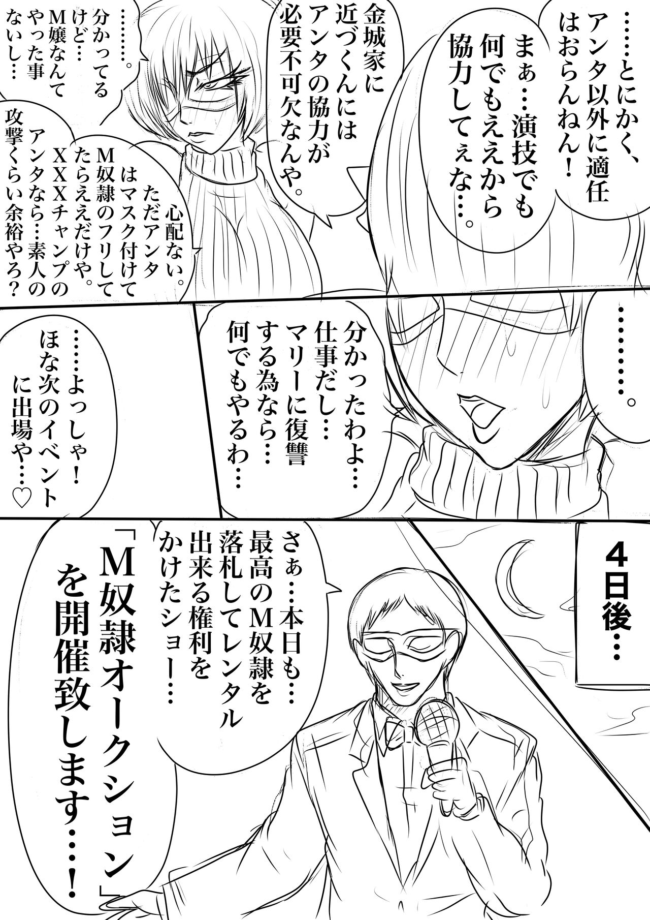 BLOOM ROUND.17 图片编号 22