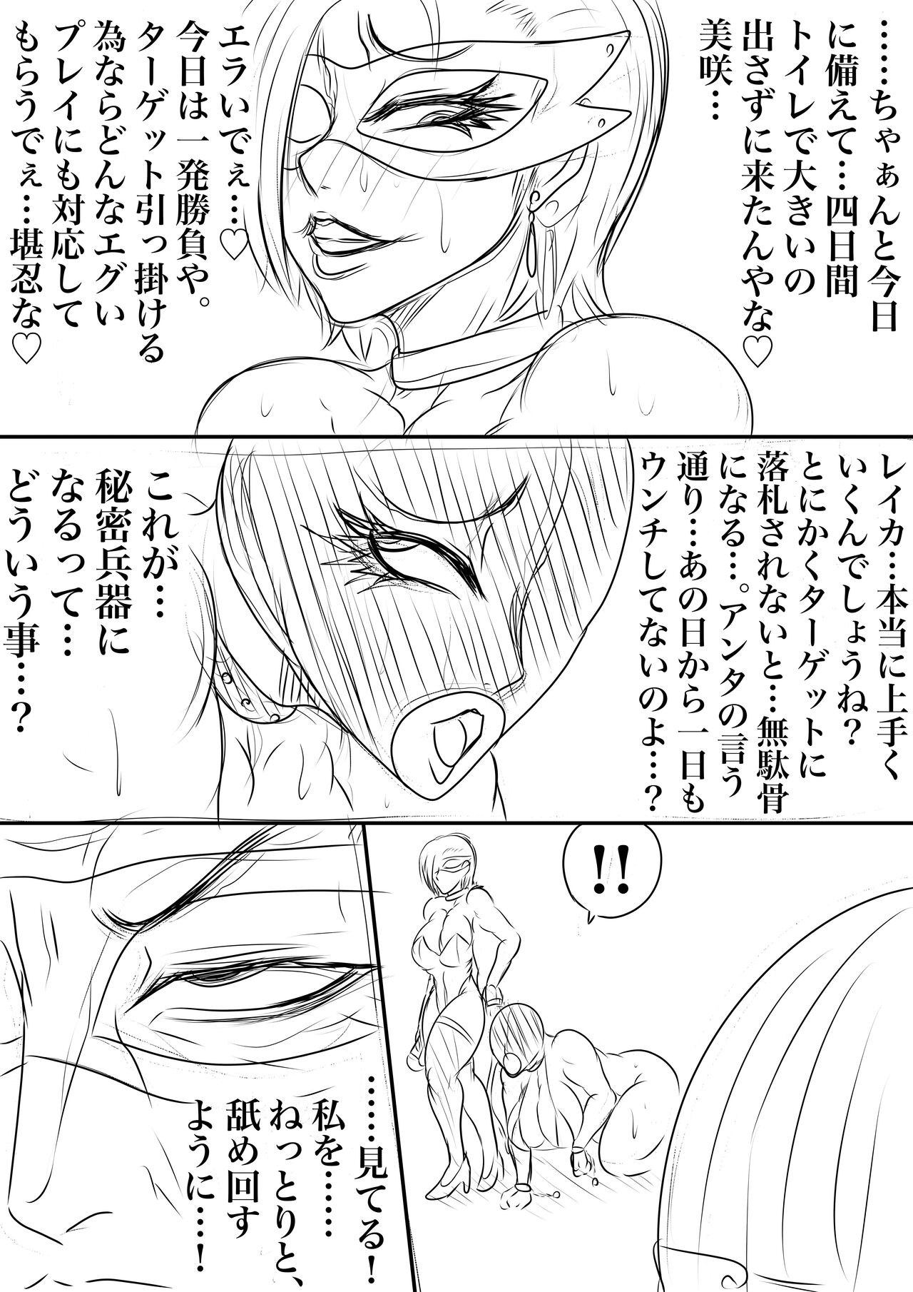 BLOOM ROUND.17 图片编号 25