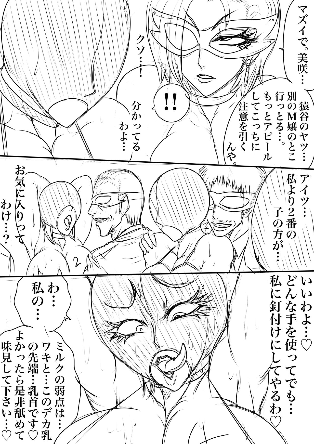 BLOOM ROUND.17 图片编号 28