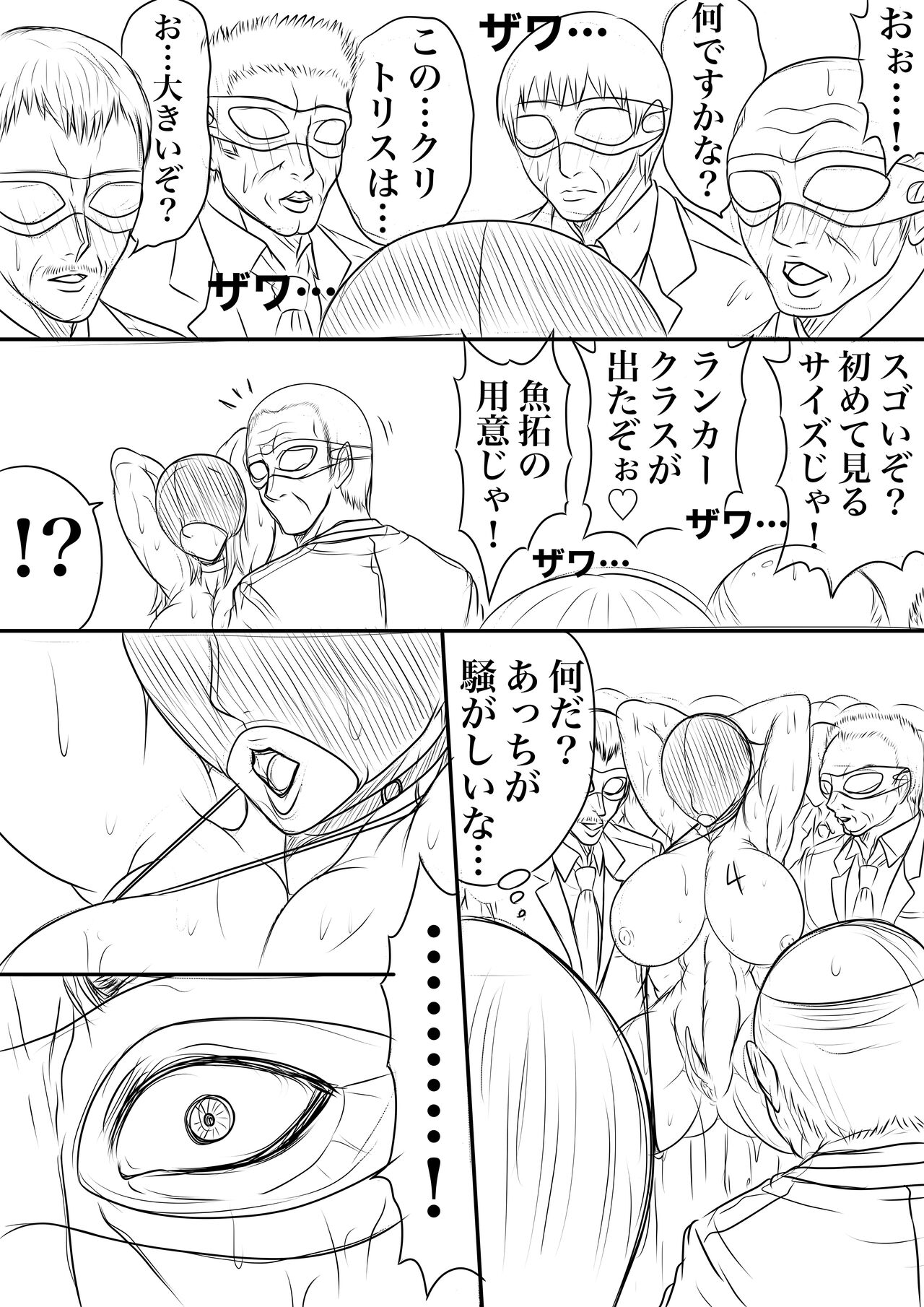 BLOOM ROUND.17 图片编号 35