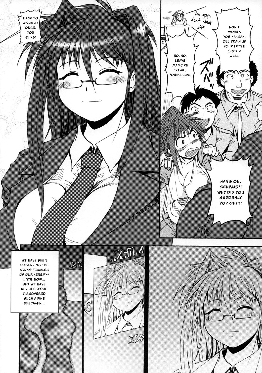(C73) [Shimanto Seiryuu (Shimanto Youta)] BREAK OUT [English] {Hennojin} 图片编号 7