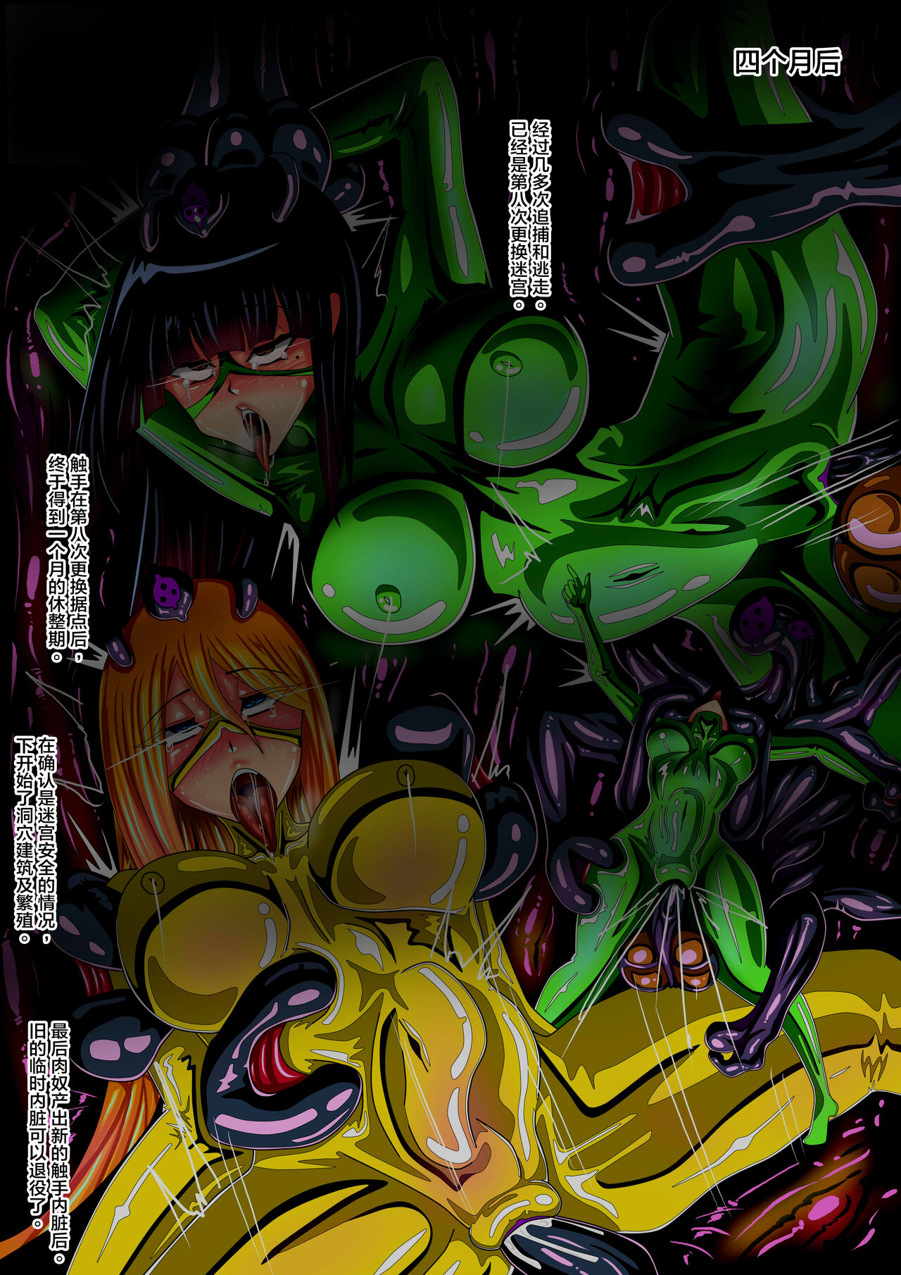 代行者秘密檔案(中文字幕)計劃追不上變化 图片编号 19