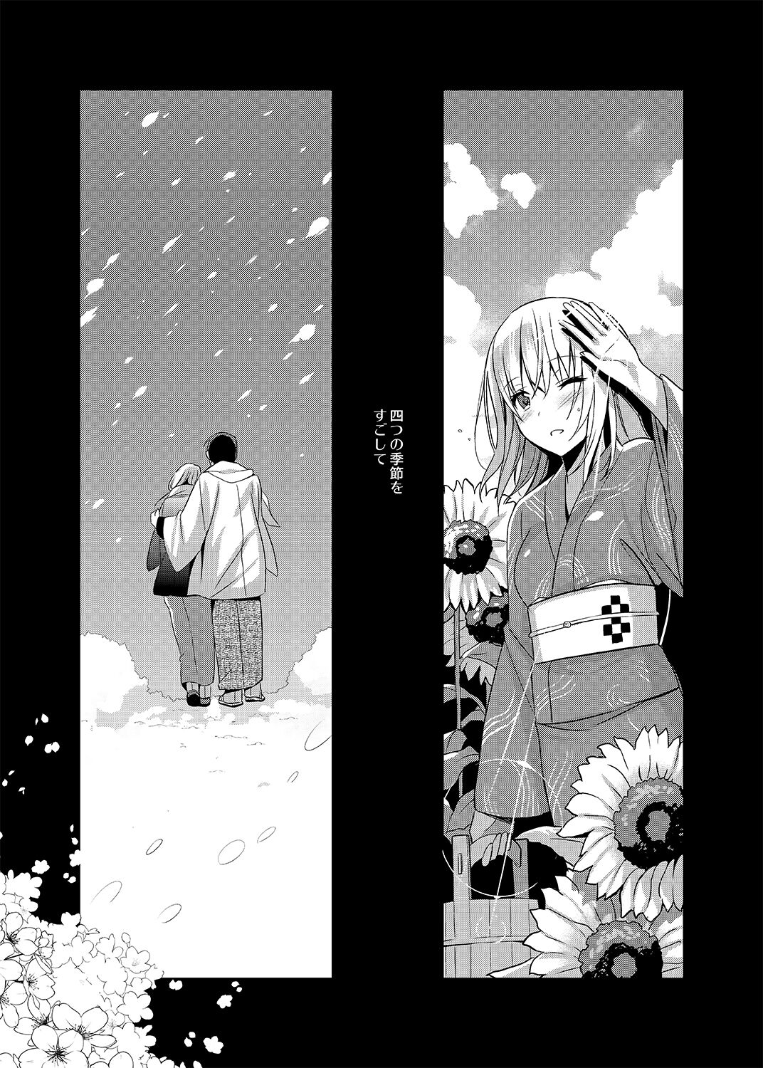 [abgrund (Saikawa Yusa)] Aitai 2 28eme image