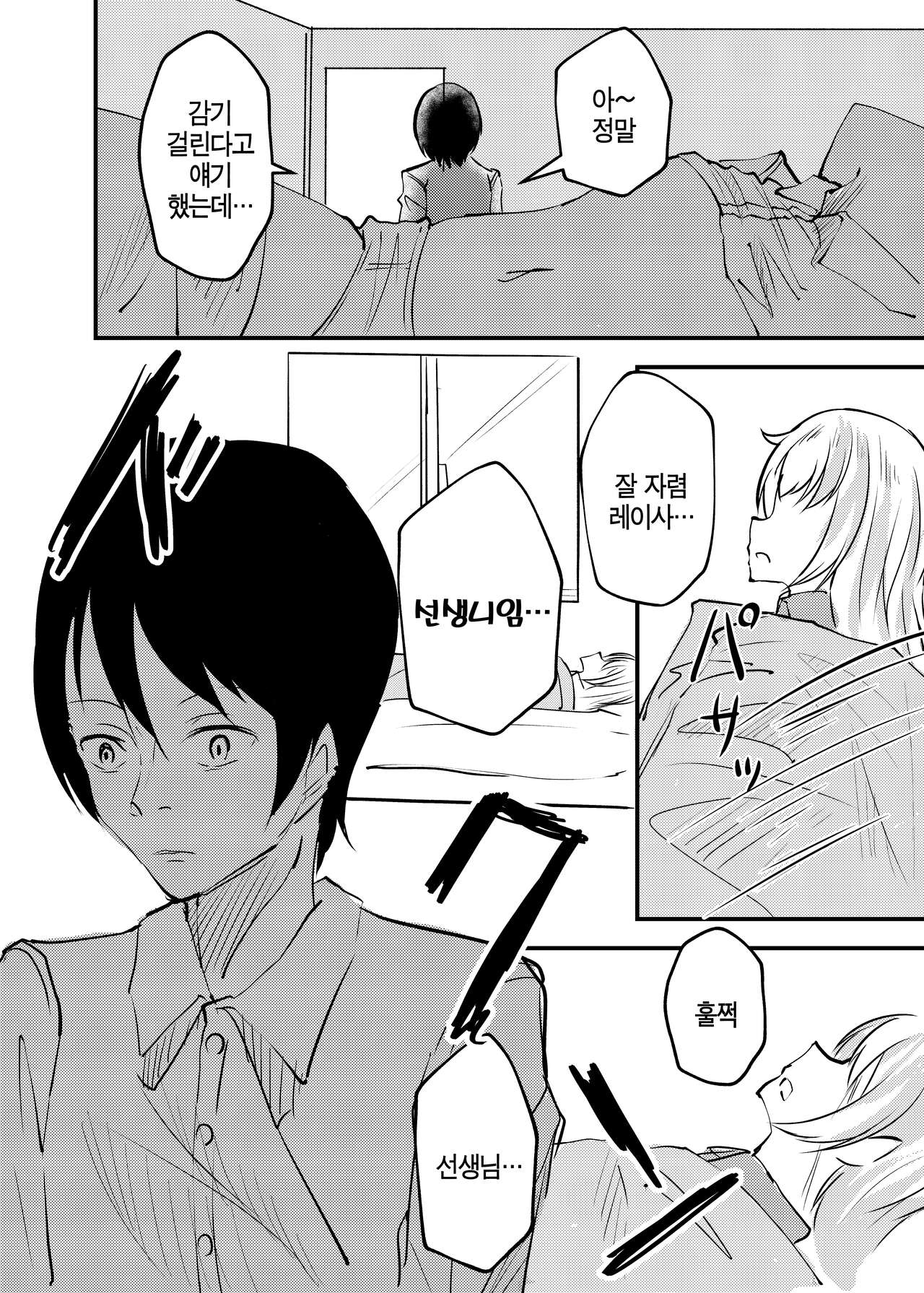 Oyasumi Uzawa(오야스미 우자와) 图片编号 9