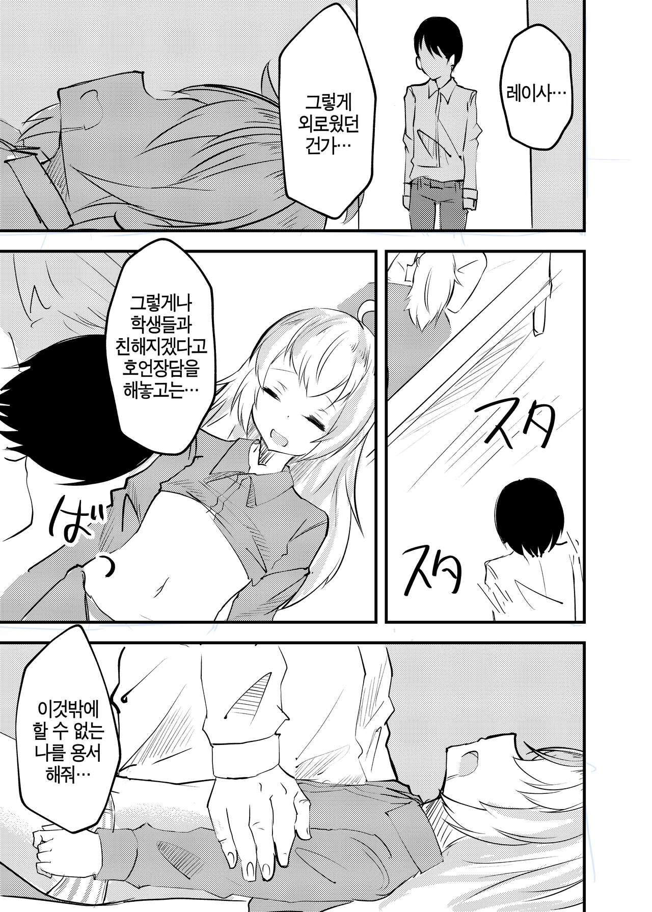 Oyasumi Uzawa(오야스미 우자와) 图片编号 12