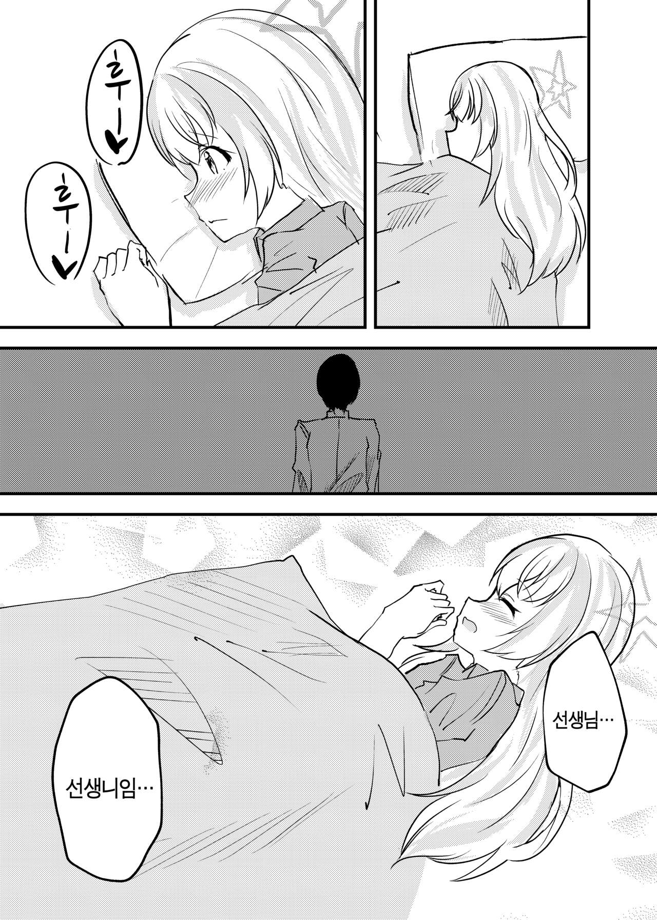 Oyasumi Uzawa(오야스미 우자와) 图片编号 20