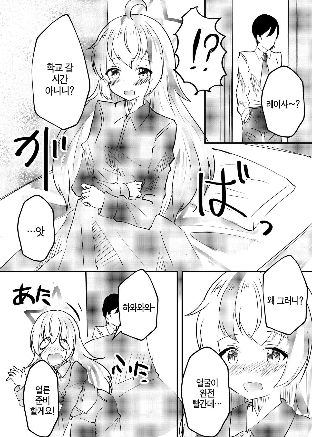 Oyasumi Uzawa(오야스미 우자와) 图片编号 21