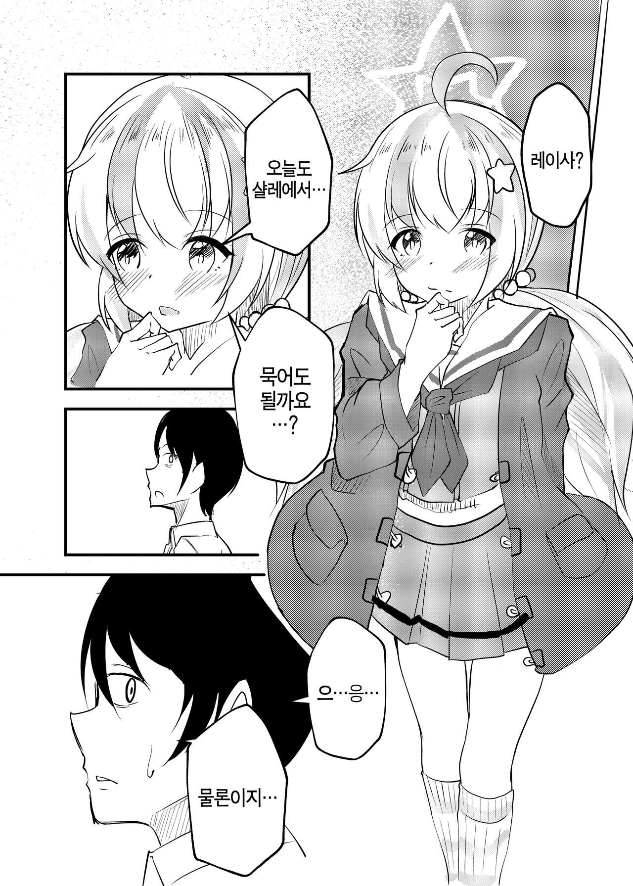 Oyasumi Uzawa(오야스미 우자와) 图片编号 23