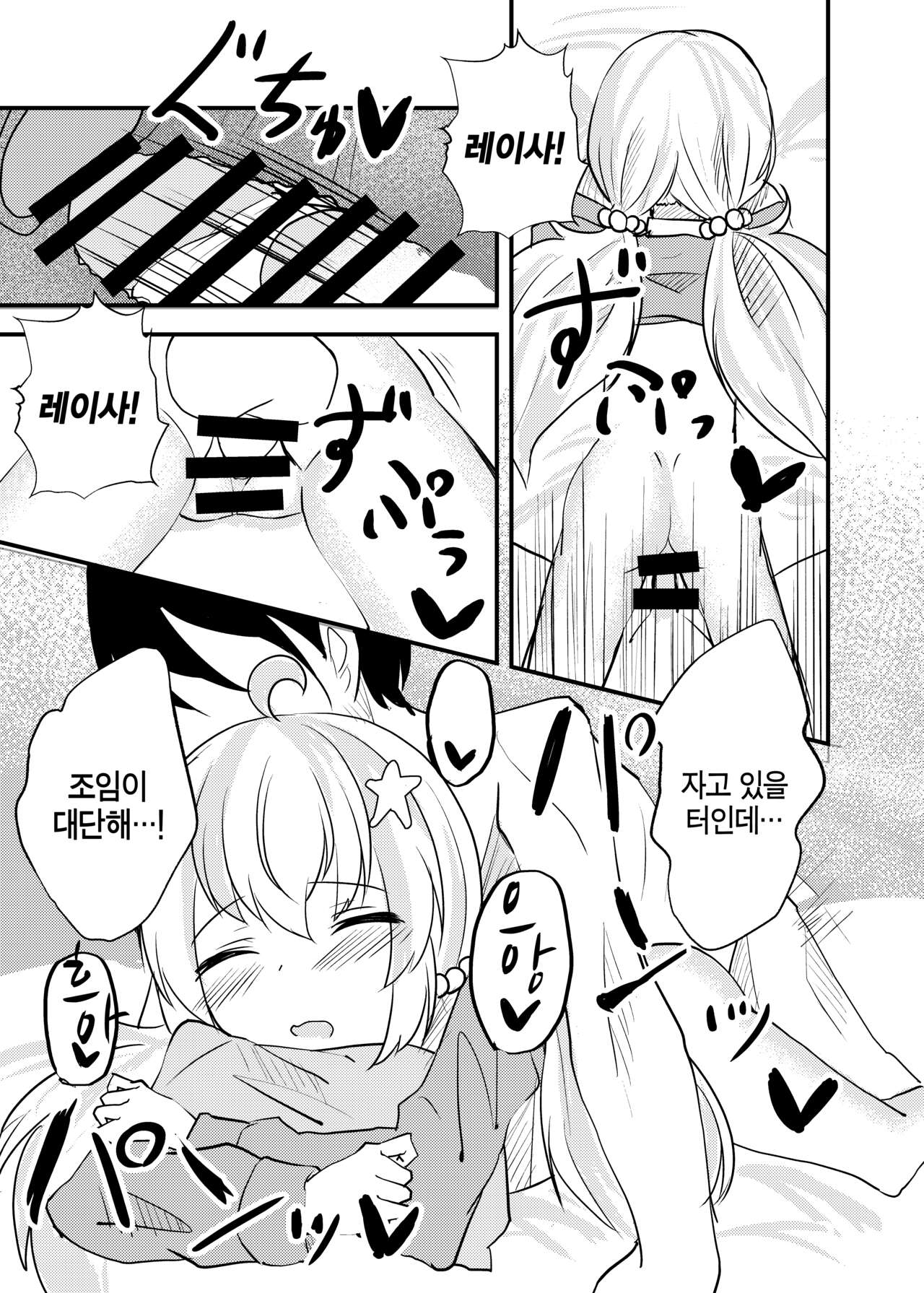 Oyasumi Uzawa(오야스미 우자와) 图片编号 24