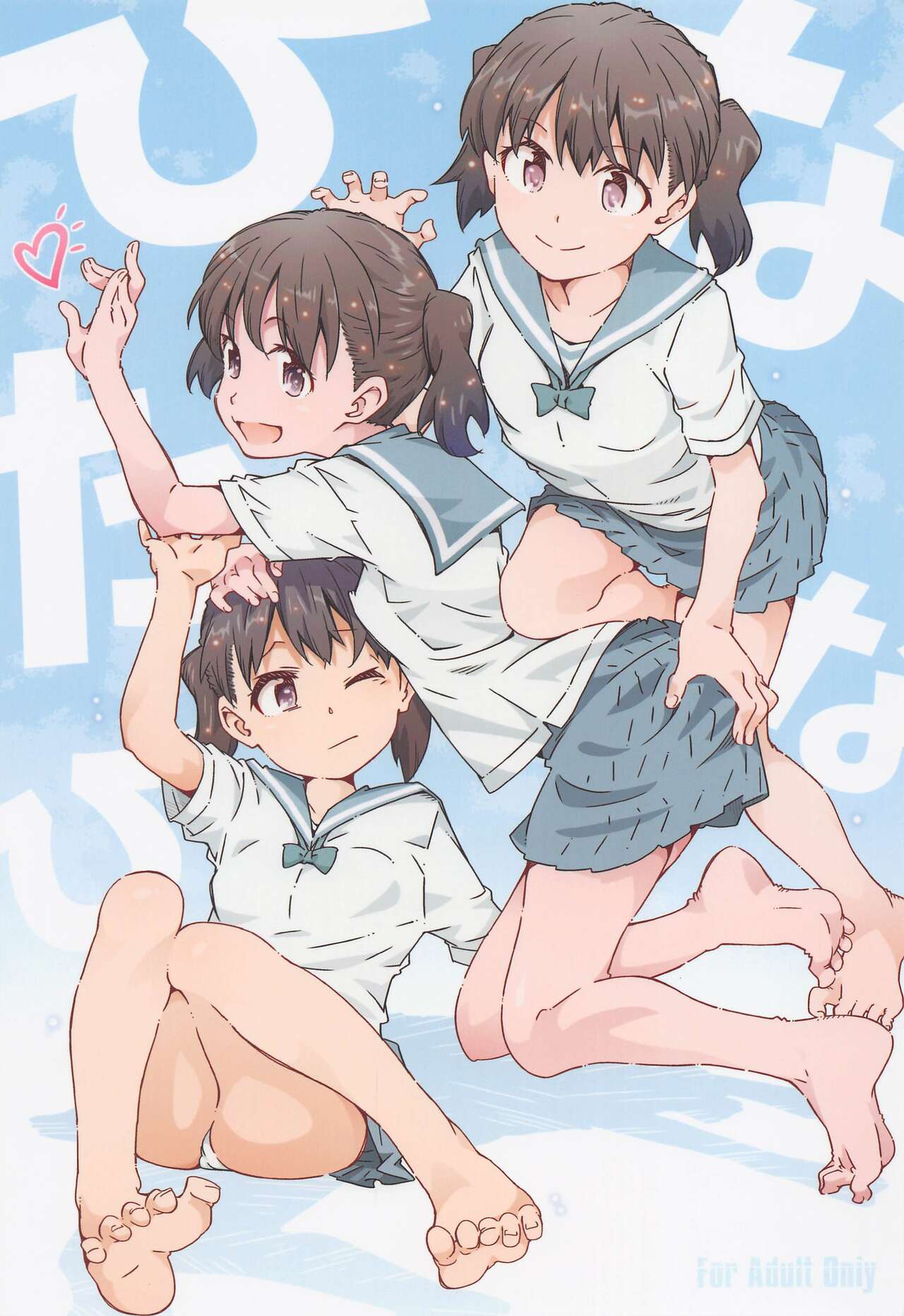 [RPGkampani2] hinatanahi (yamanosusume) 图片编号 1