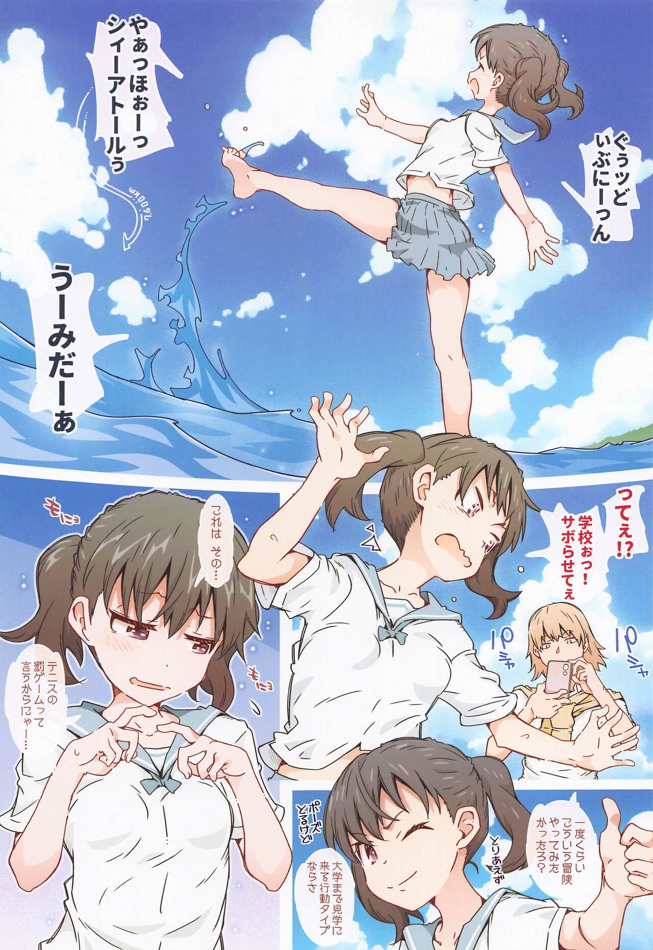 [RPGkampani2] hinatanahi (yamanosusume) 图片编号 7