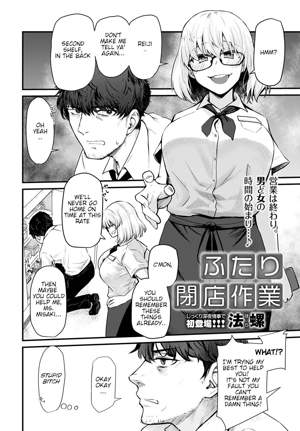 [Hora] Futari Heiten Sagyou (COMIC Anthurium 2021-10) [English] [Ouch Translations] [Digital] image number 2