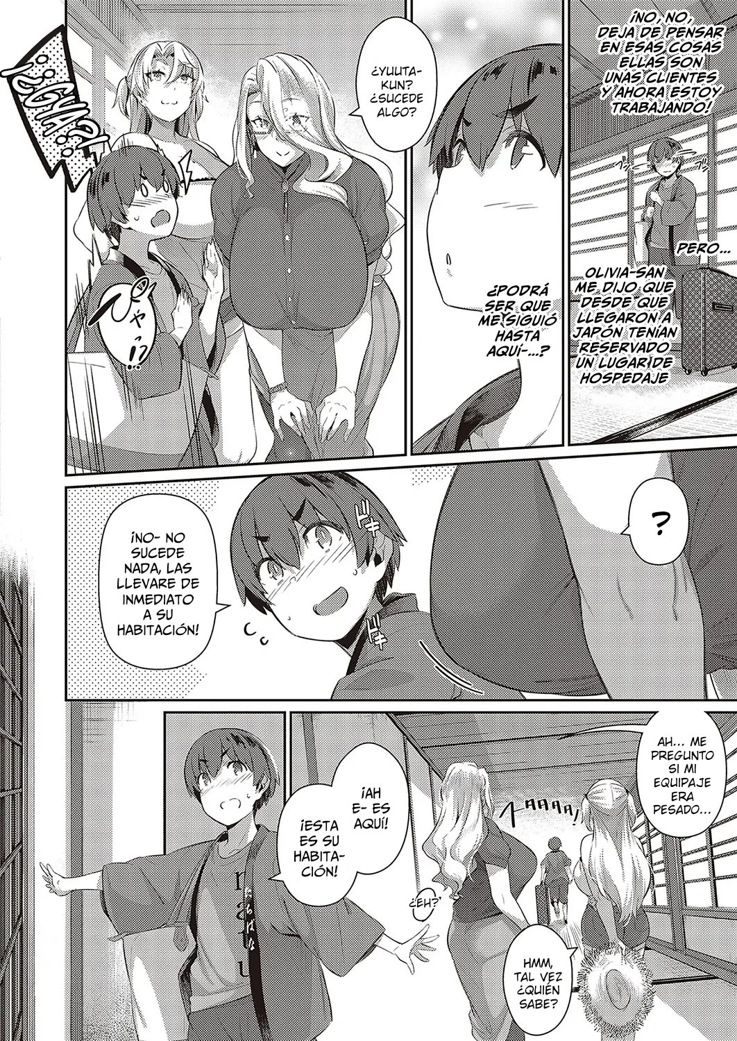 [Kuronomiki] Last Summer 2 (Comic EXE 37) [Spanish] [Lo Hago por Diversión] [Digital] imagen número 4