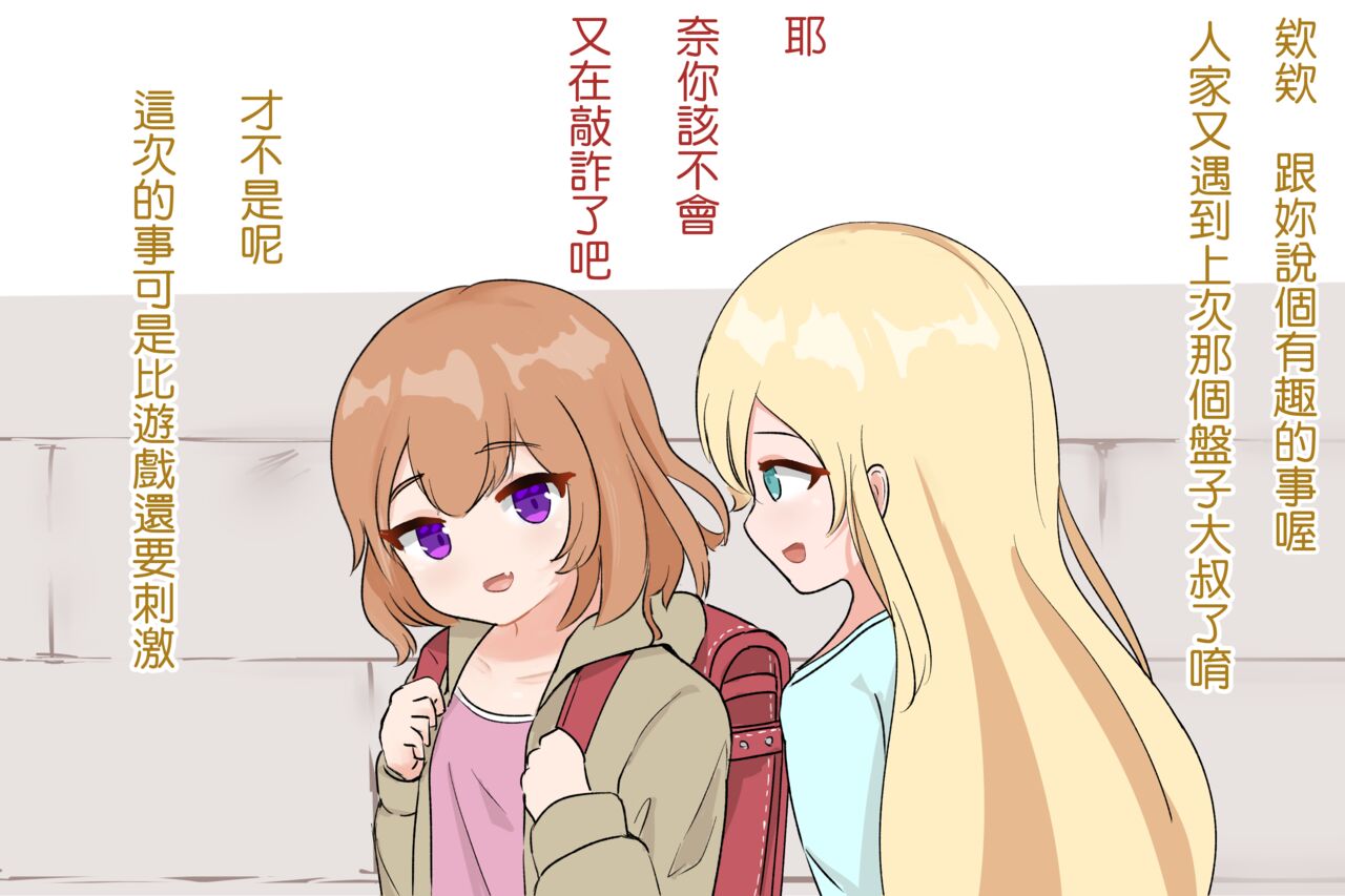 [森晶並] 無題 图片编号 1