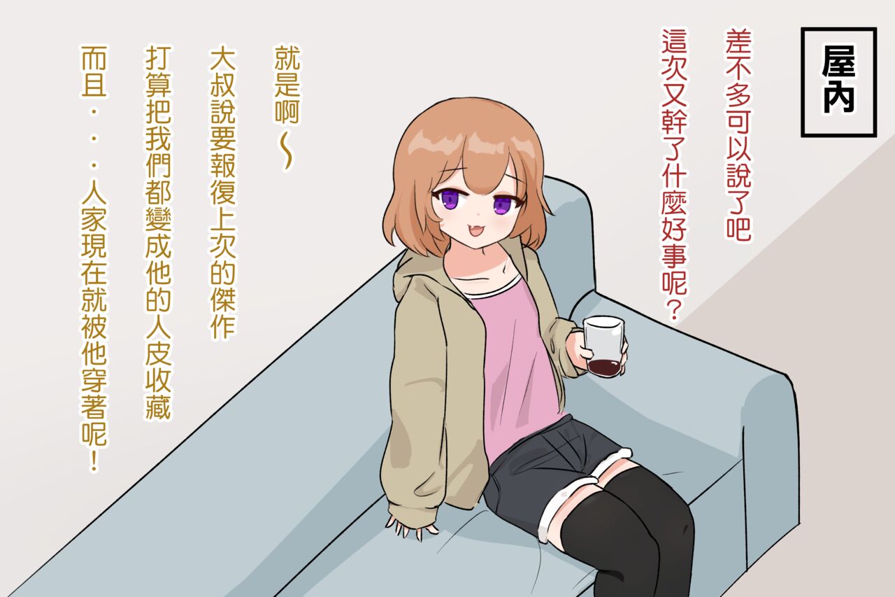 [森晶並] 無題 图片编号 3