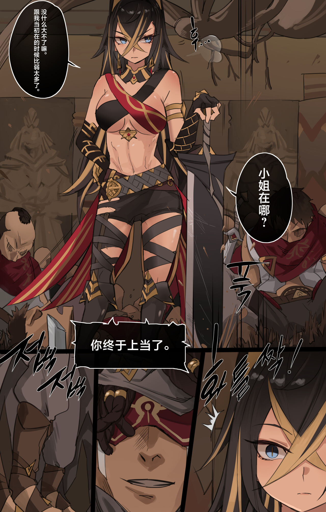 原神中的小小可能 图片编号 4